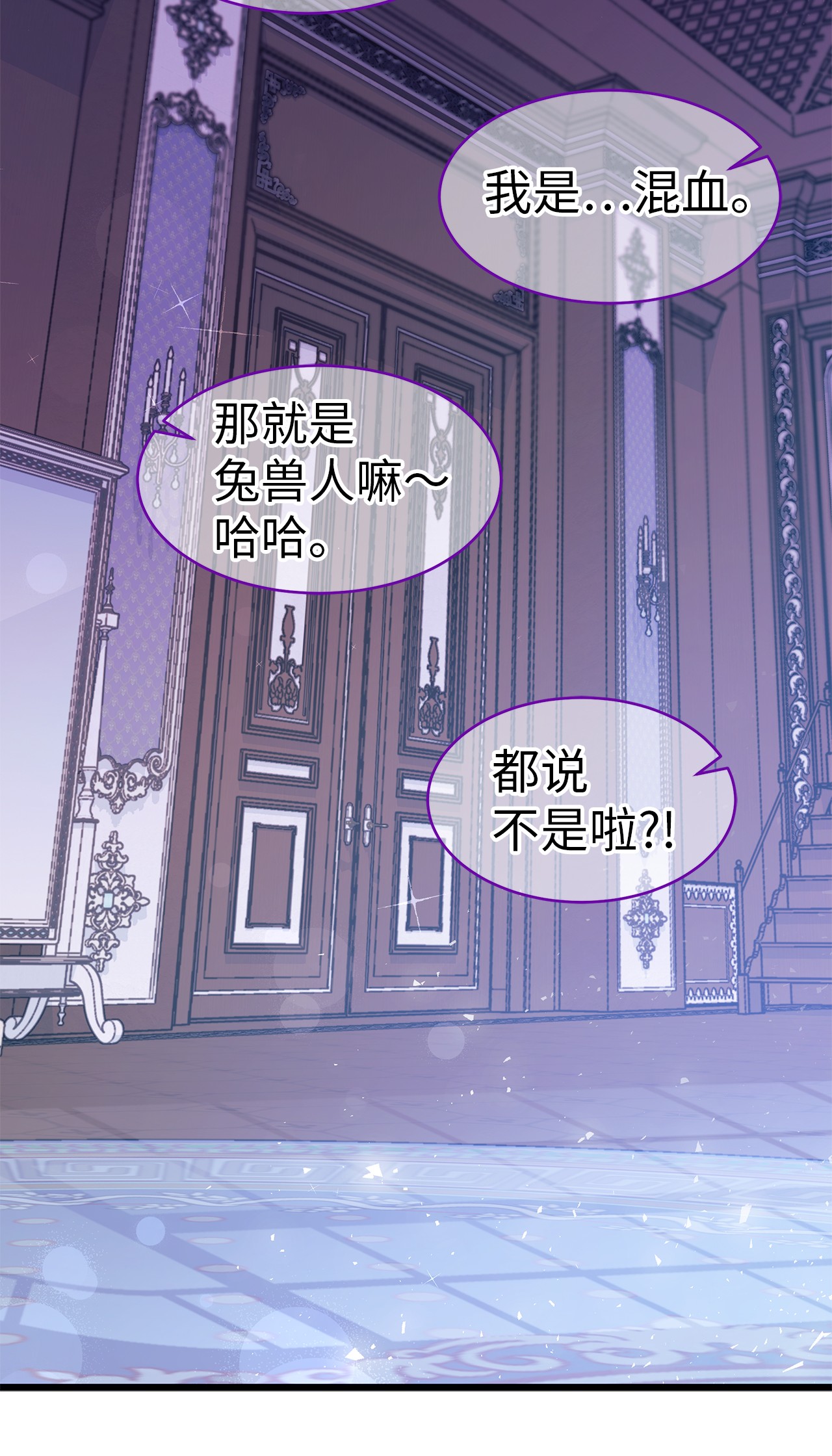 兔子与黑豹的共生关系20 西湖醋豹