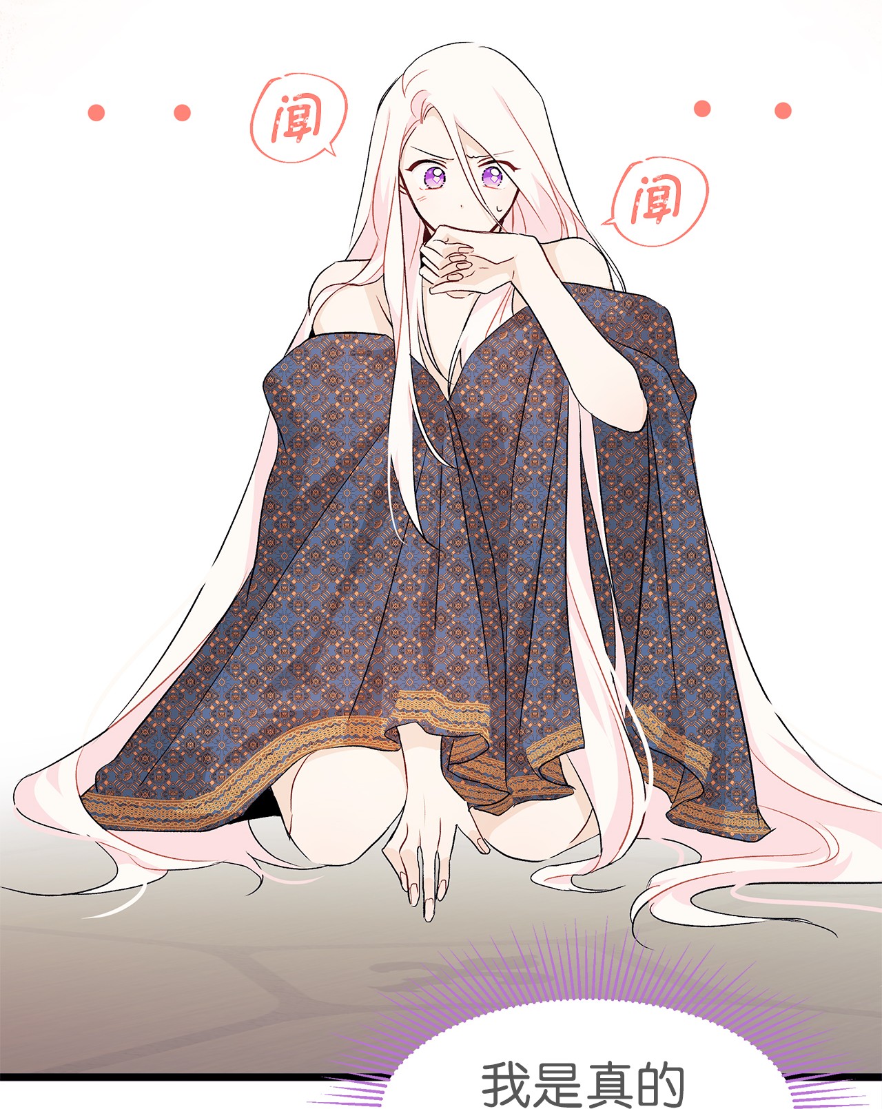 兔子与黑豹的共生关系20 西湖醋豹