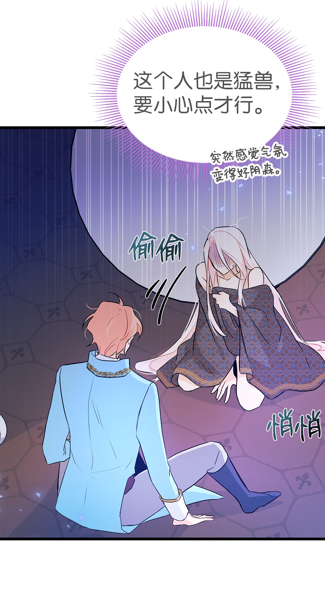 兔子与黑豹的共生关系20 西湖醋豹