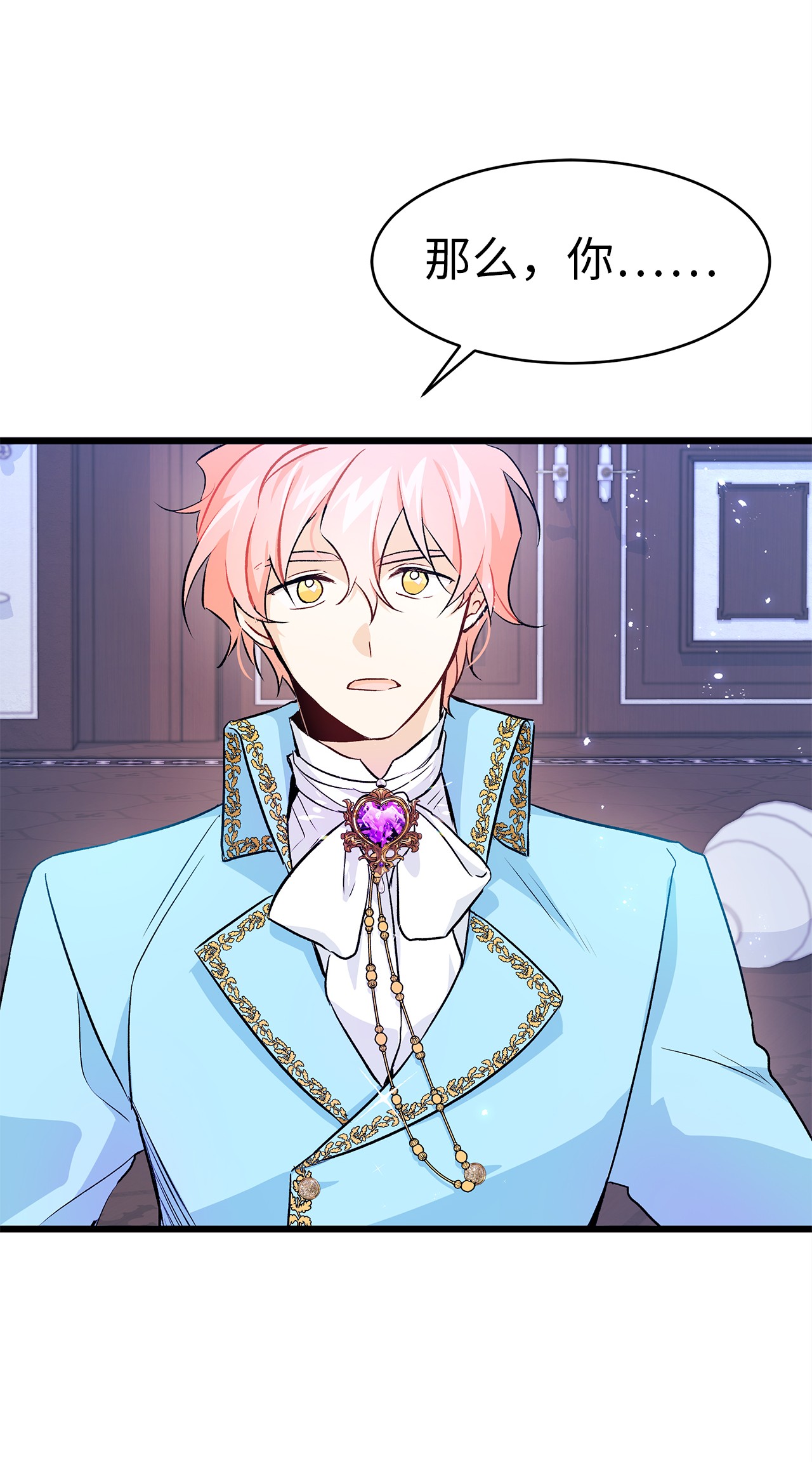 兔子与黑豹的共生关系20 西湖醋豹