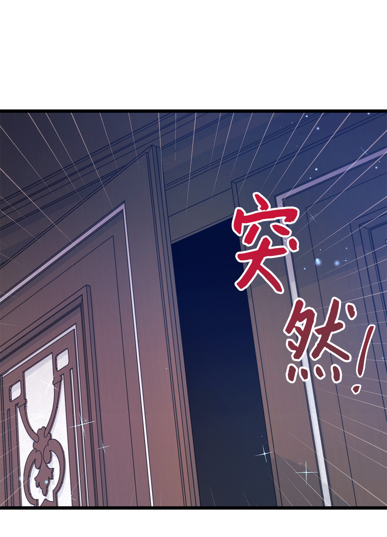 兔子与黑豹的共生关系20 西湖醋豹