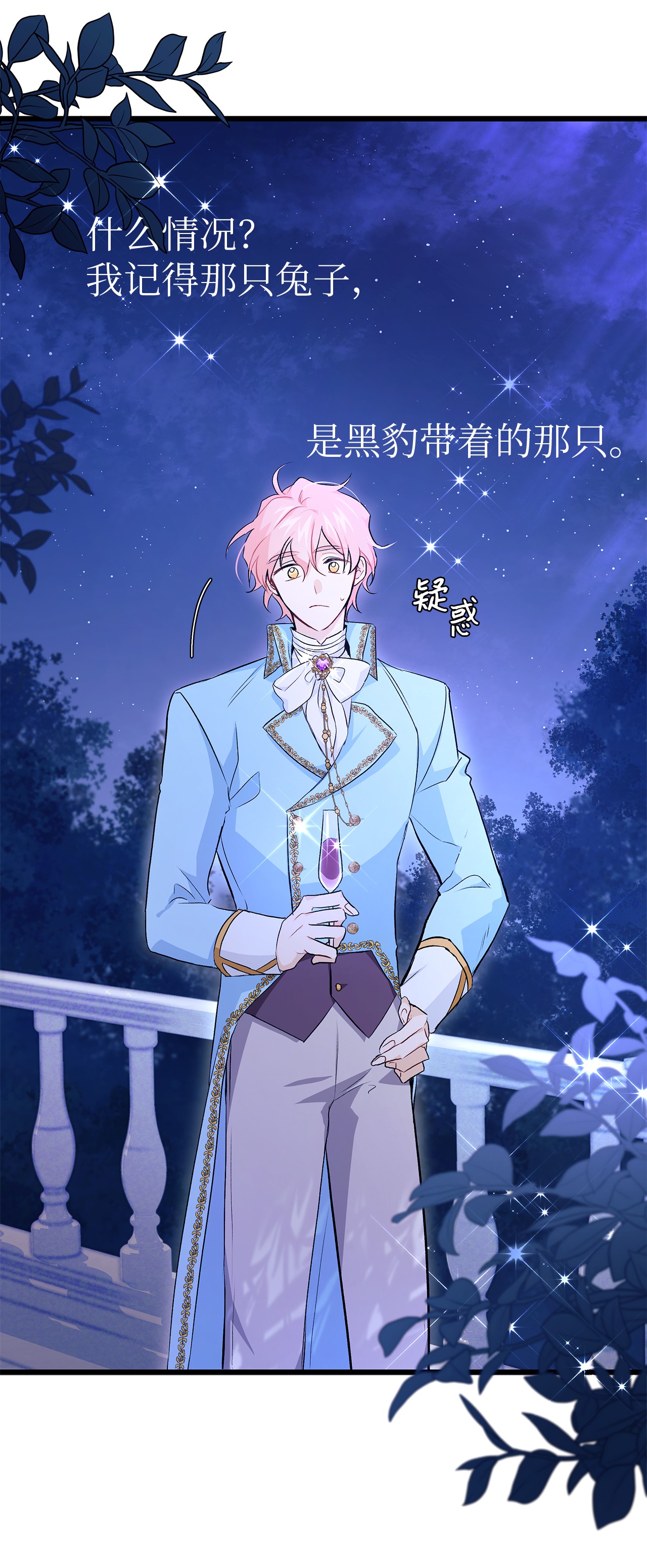 兔子与黑豹的共生关系20 西湖醋豹