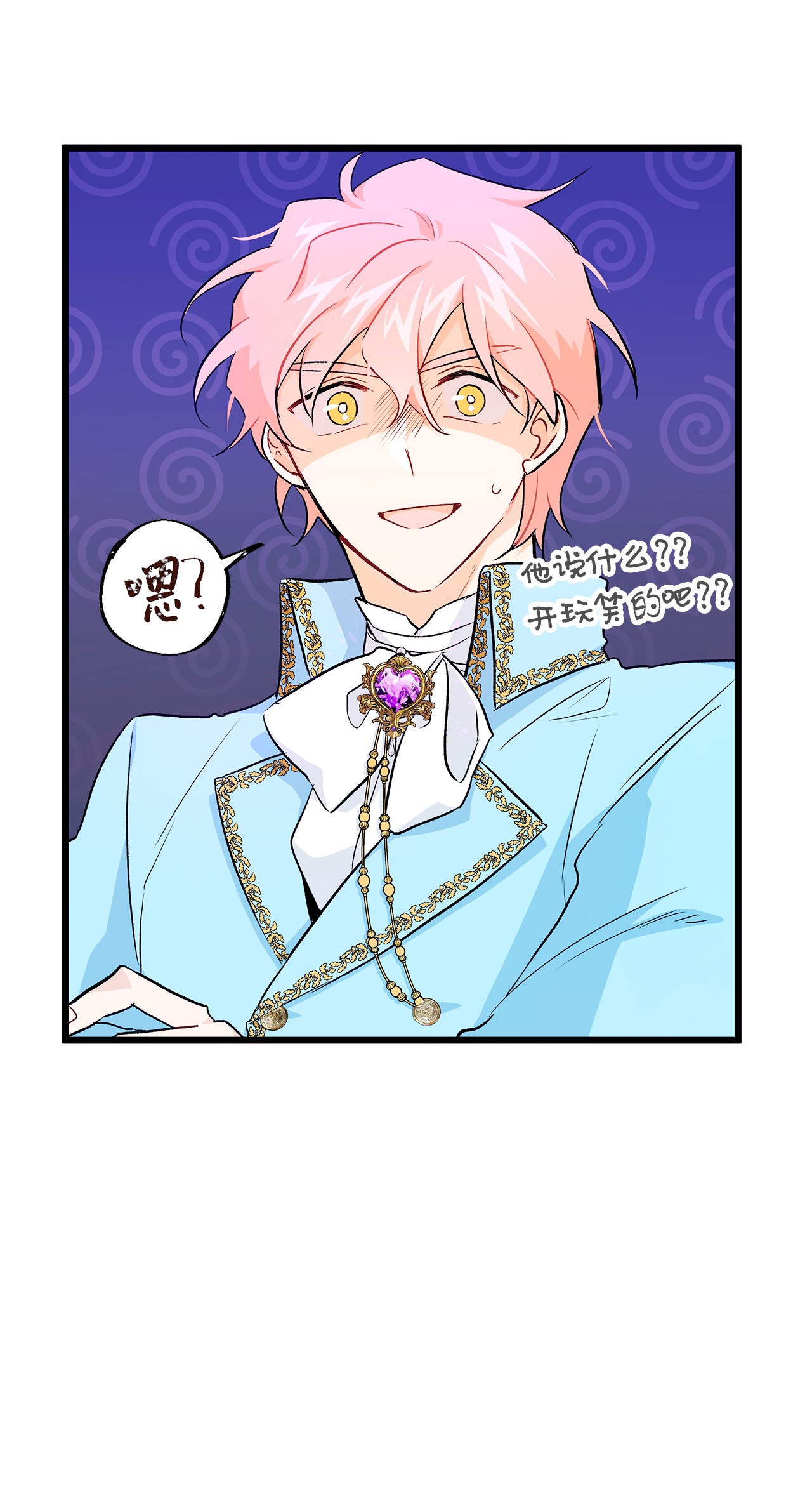 兔子与黑豹的共生关系20 西湖醋豹