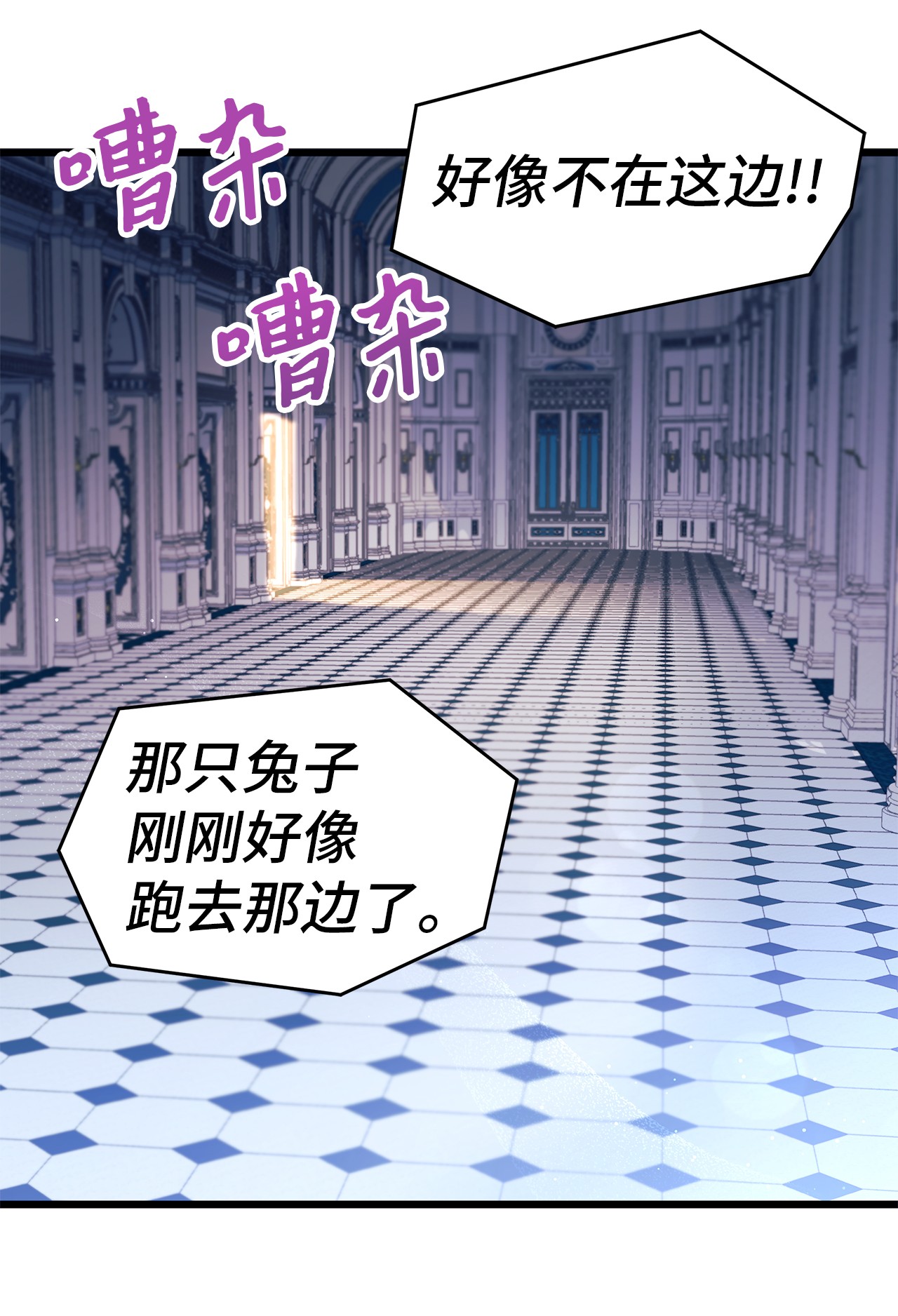 兔子与黑豹的共生关系20 西湖醋豹