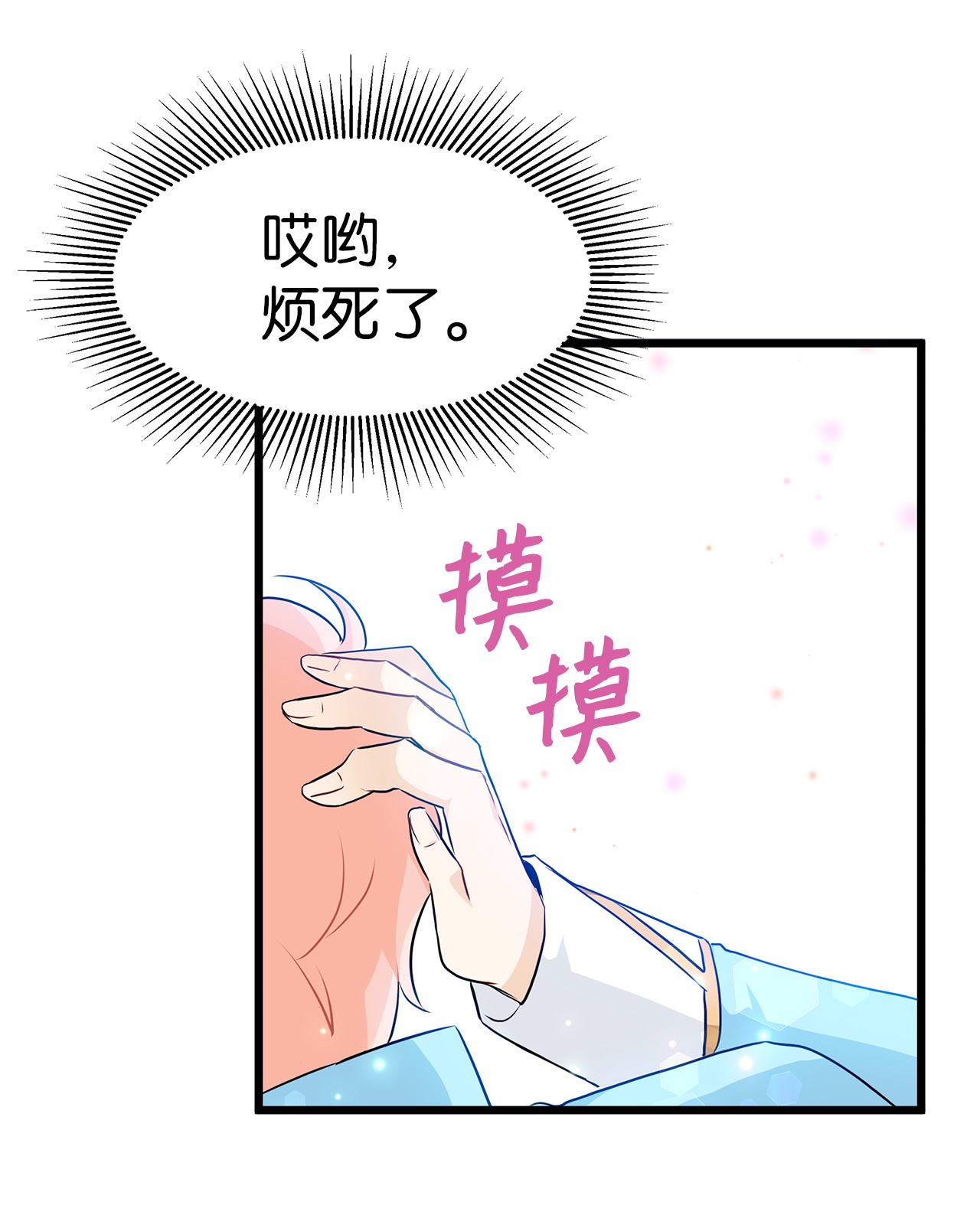 兔子与黑豹的共生关系20 西湖醋豹