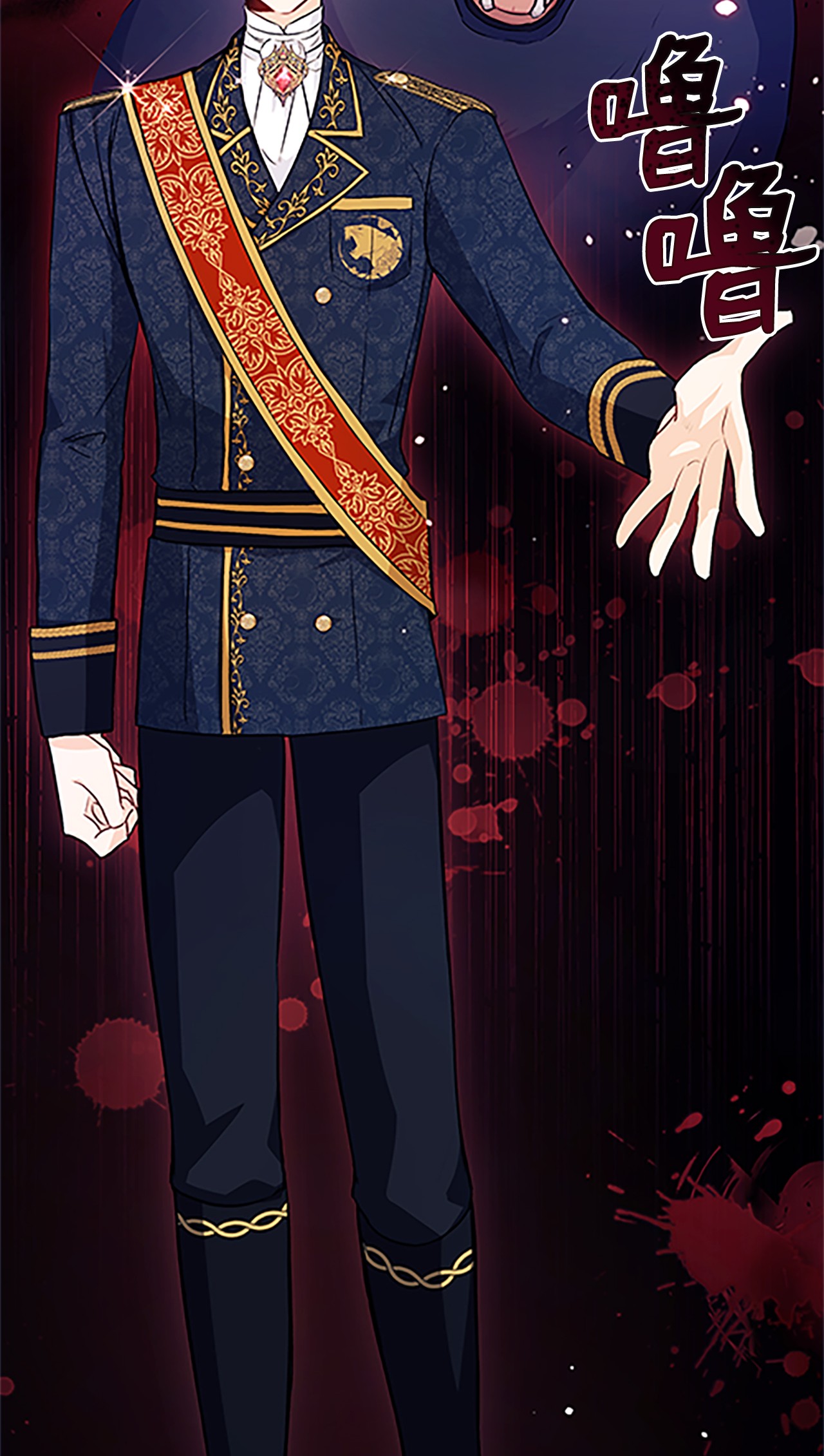 兔子与黑豹的共生关系21 胆敢偷我兔子