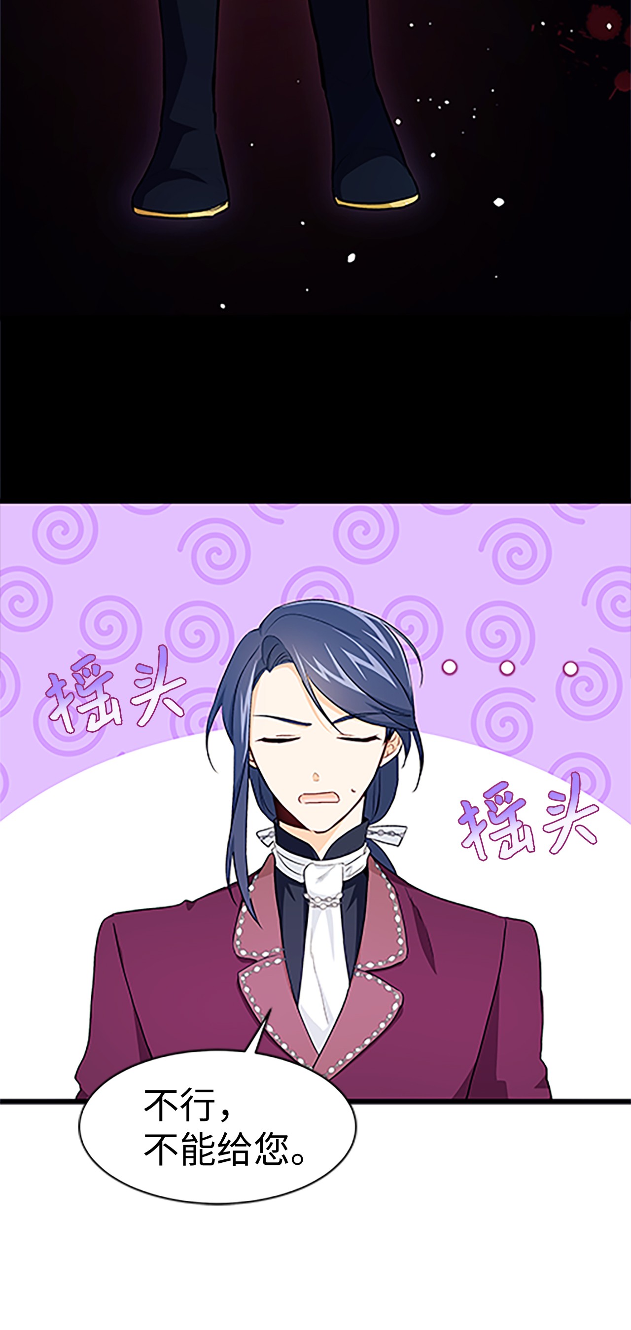 兔子与黑豹的共生关系21 胆敢偷我兔子