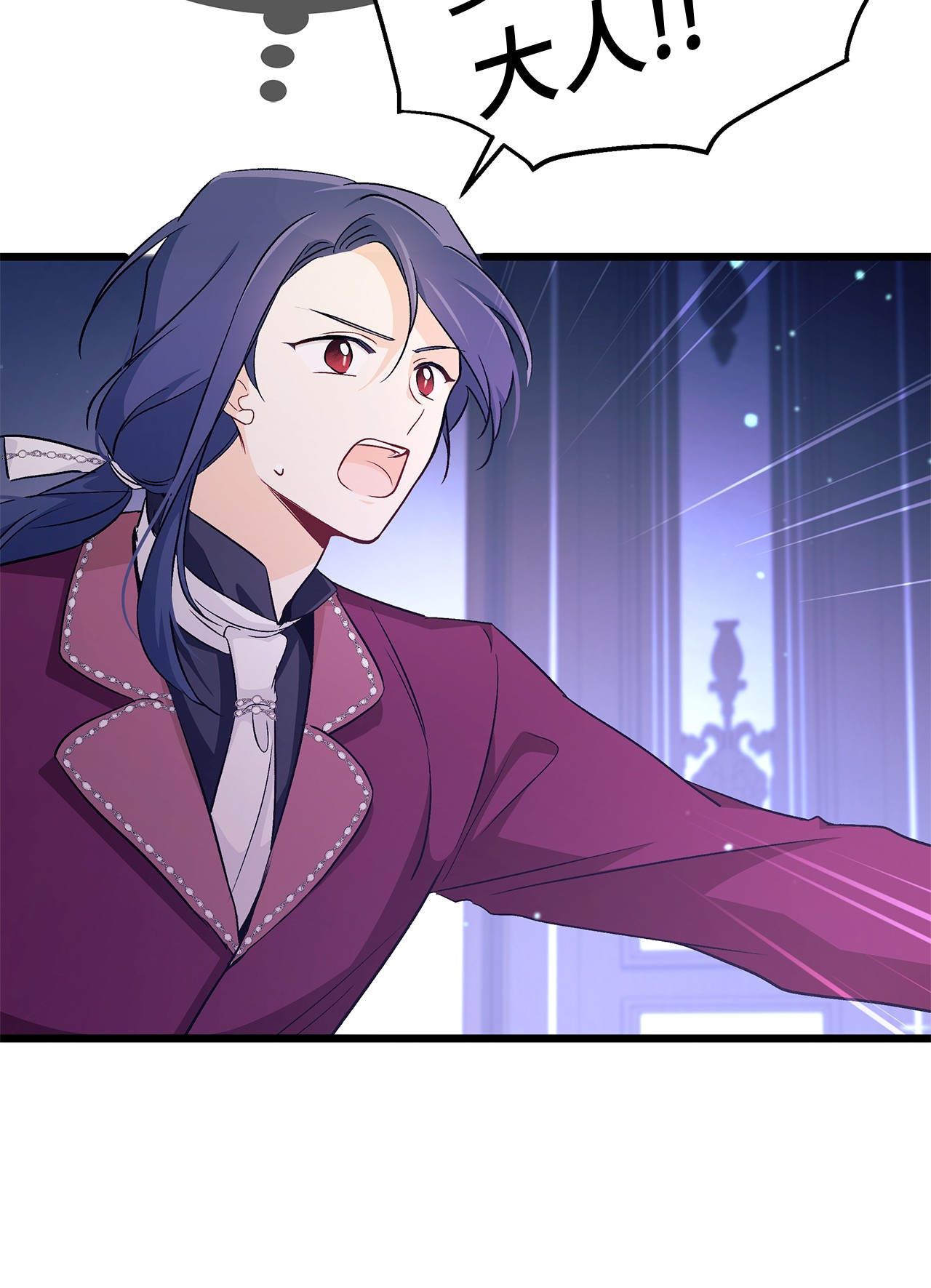 兔子与黑豹的共生关系21 胆敢偷我兔子