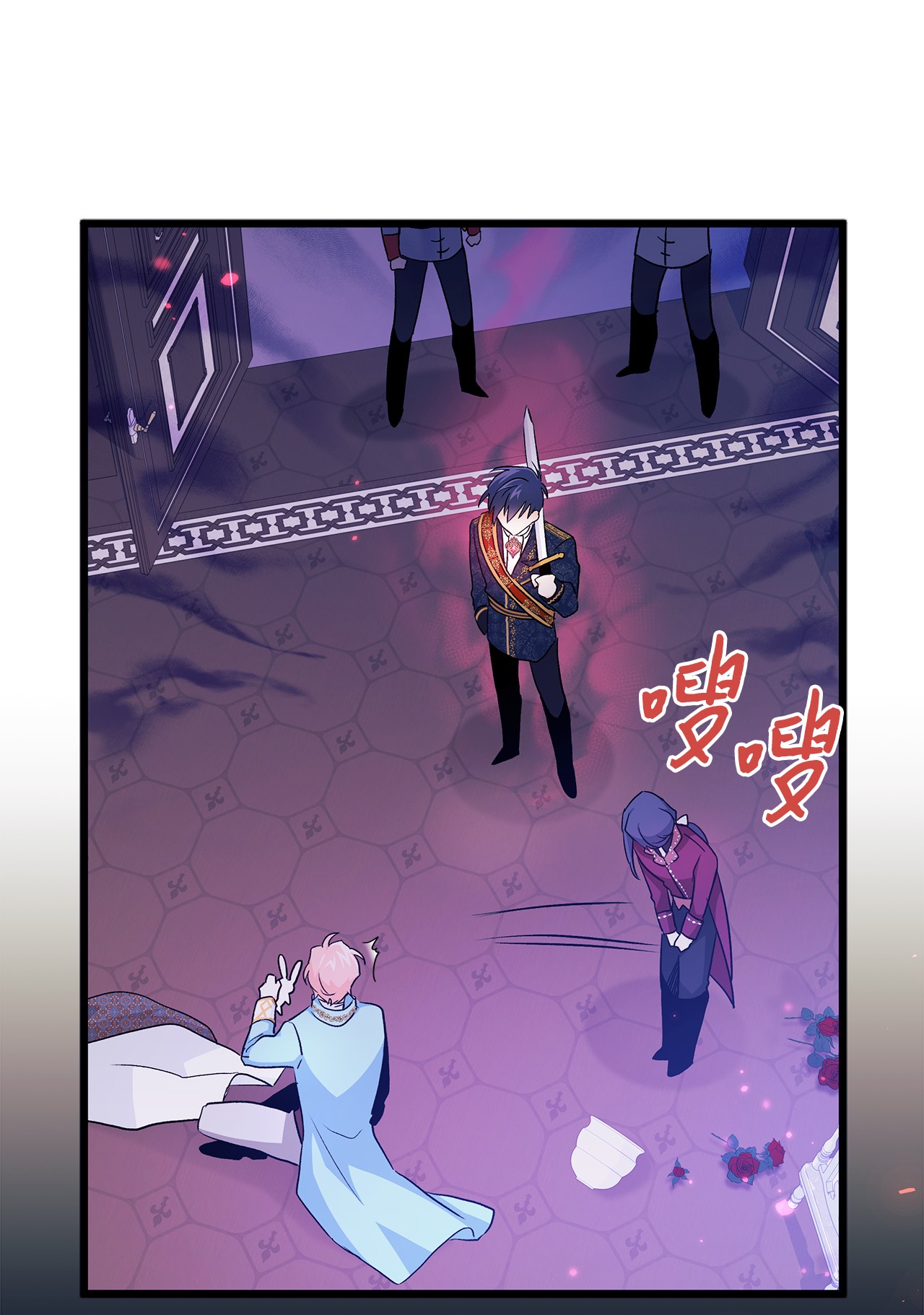 兔子与黑豹的共生关系21 胆敢偷我兔子