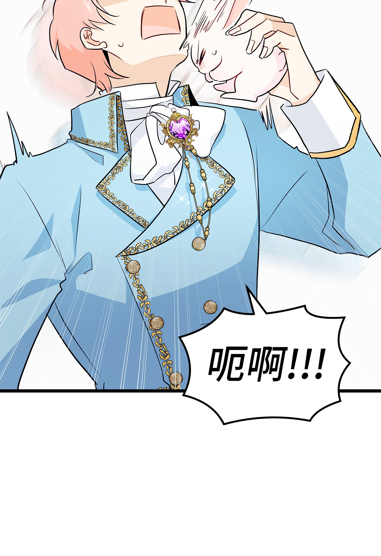 兔子与黑豹的共生关系21 胆敢偷我兔子