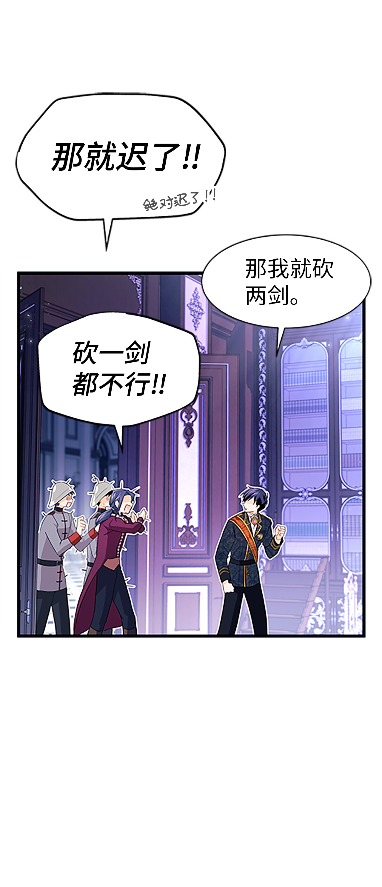 兔子与黑豹的共生关系21 胆敢偷我兔子