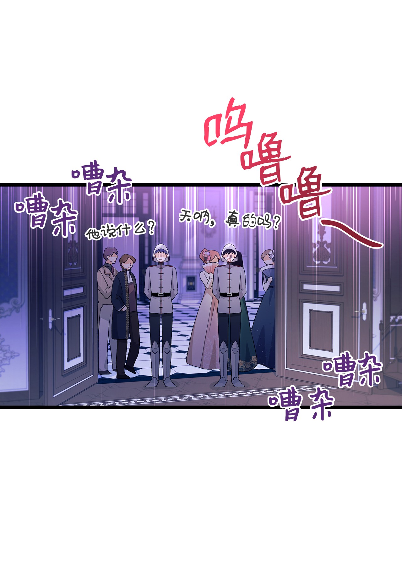 兔子与黑豹的共生关系21 胆敢偷我兔子