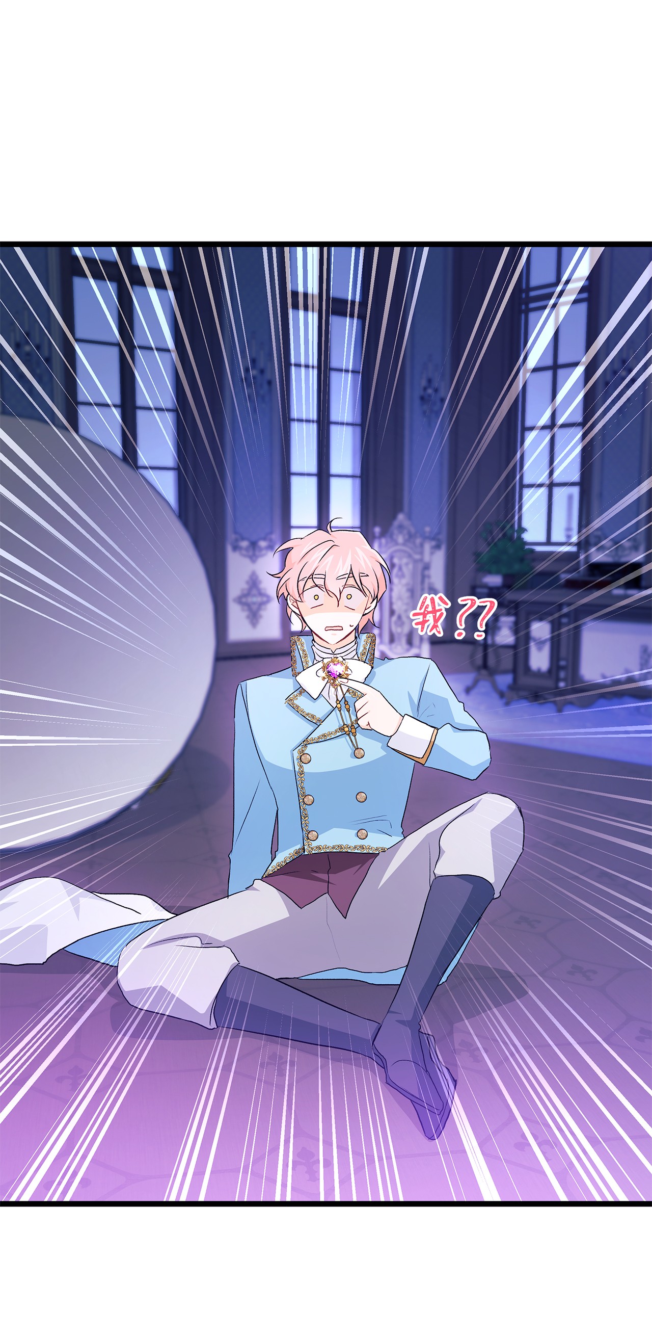 兔子与黑豹的共生关系21 胆敢偷我兔子