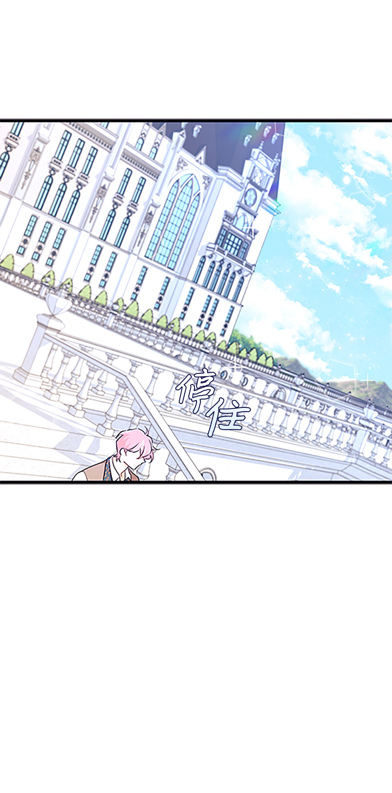 兔子与黑豹的共生关系21 胆敢偷我兔子