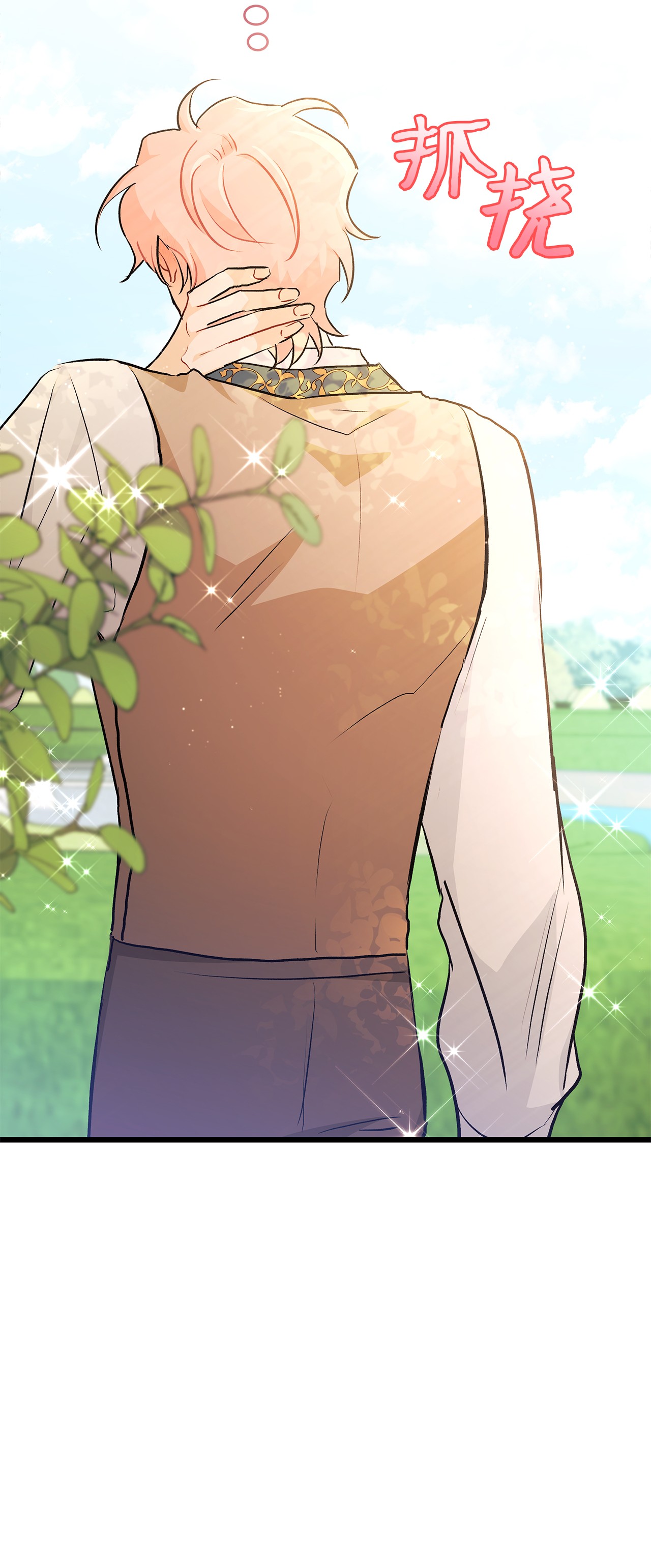 兔子与黑豹的共生关系21 胆敢偷我兔子