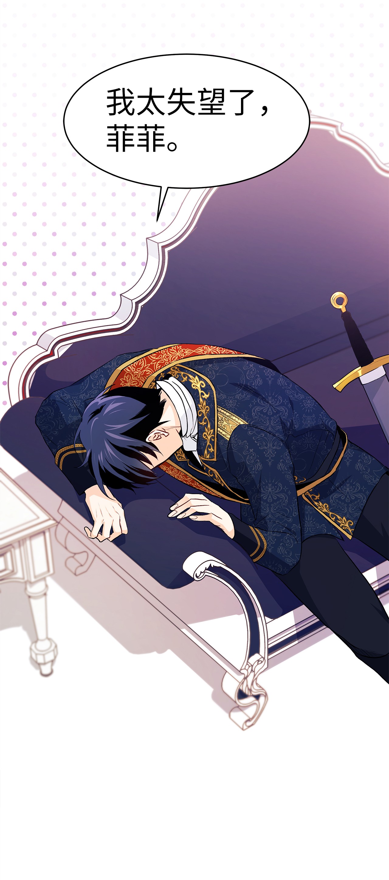 兔子与黑豹的共生关系22 黑豹阿什