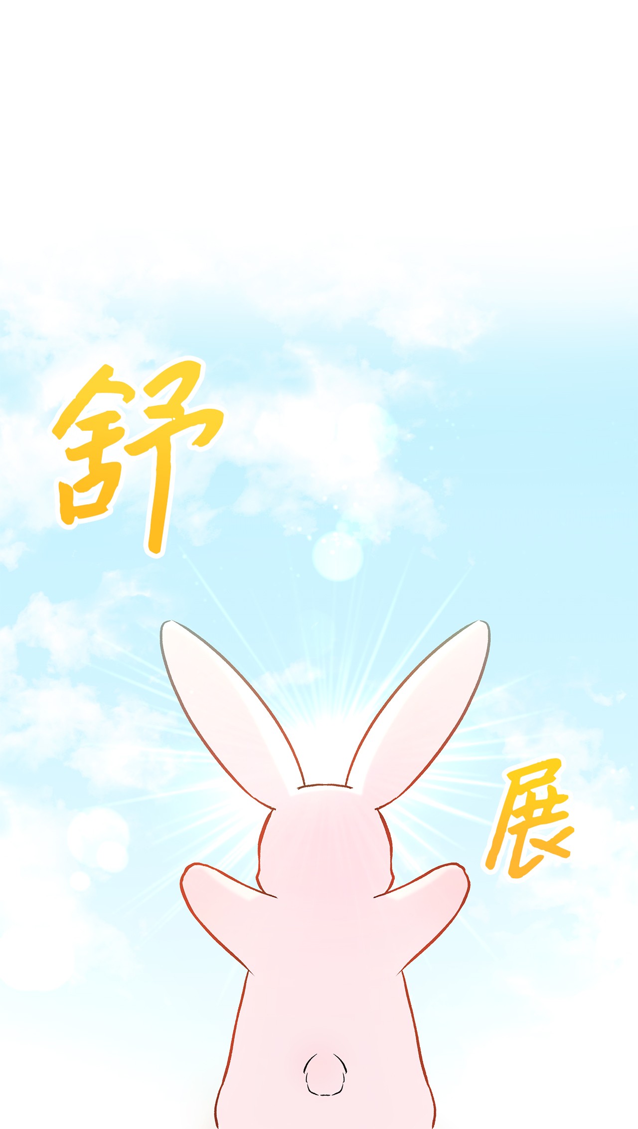 兔子与黑豹的共生关系22 黑豹阿什