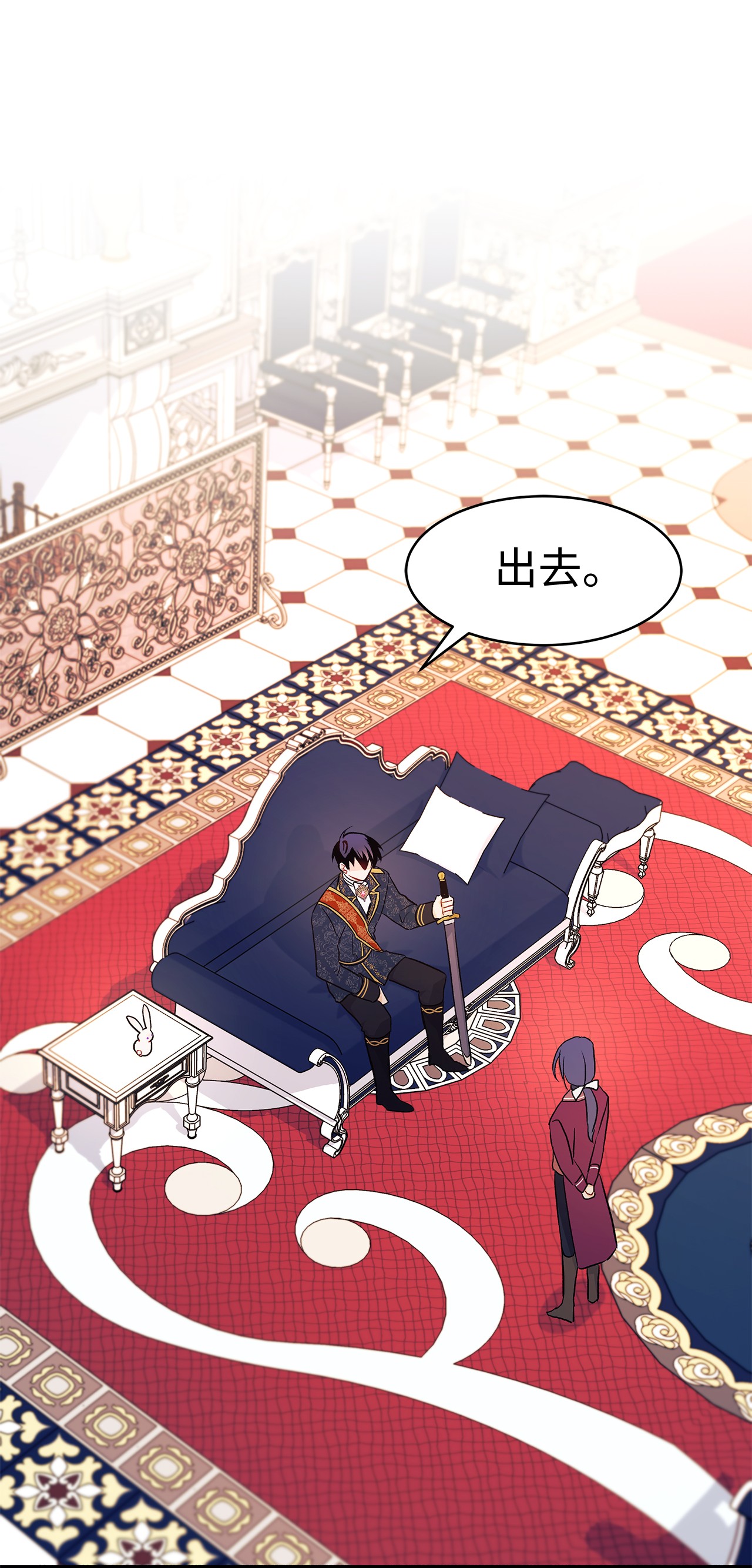 兔子与黑豹的共生关系22 黑豹阿什