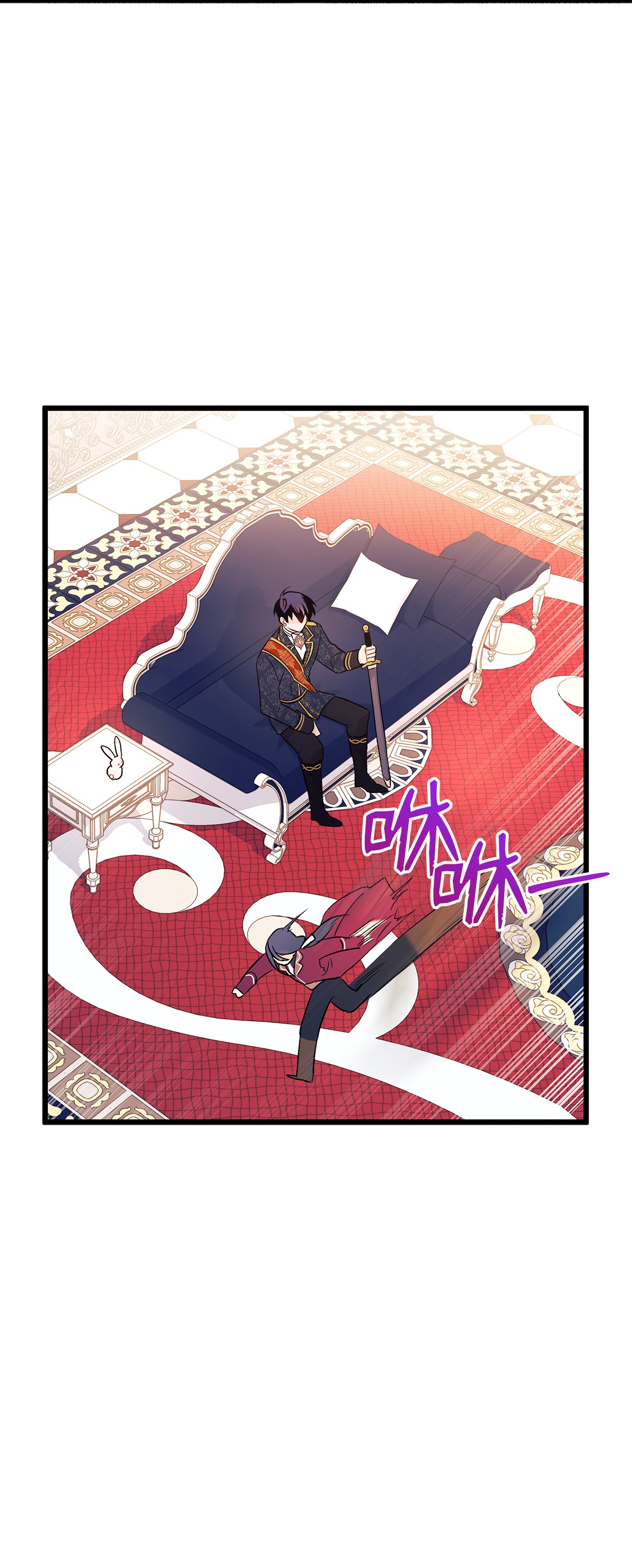 兔子与黑豹的共生关系22 黑豹阿什