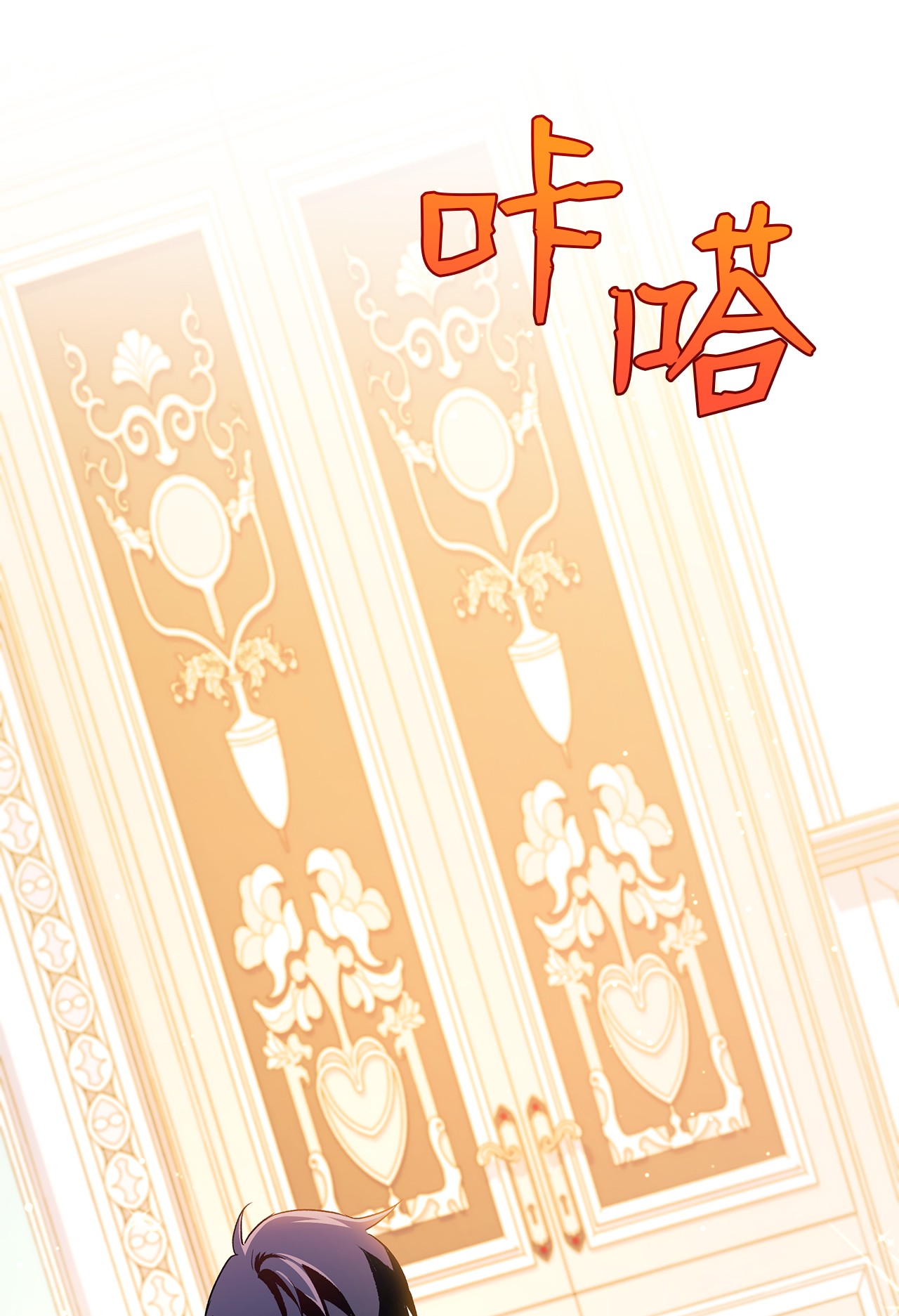 兔子与黑豹的共生关系22 黑豹阿什