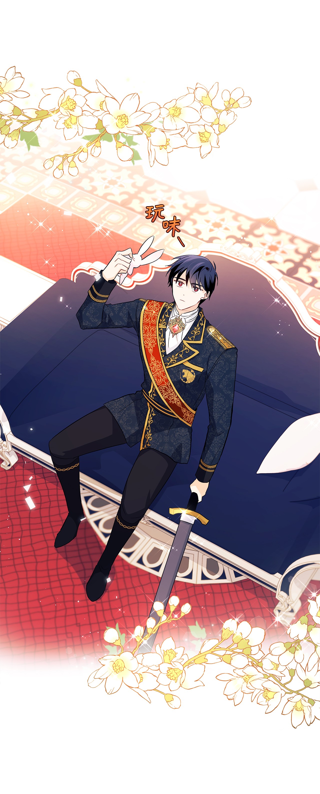 兔子与黑豹的共生关系22 黑豹阿什