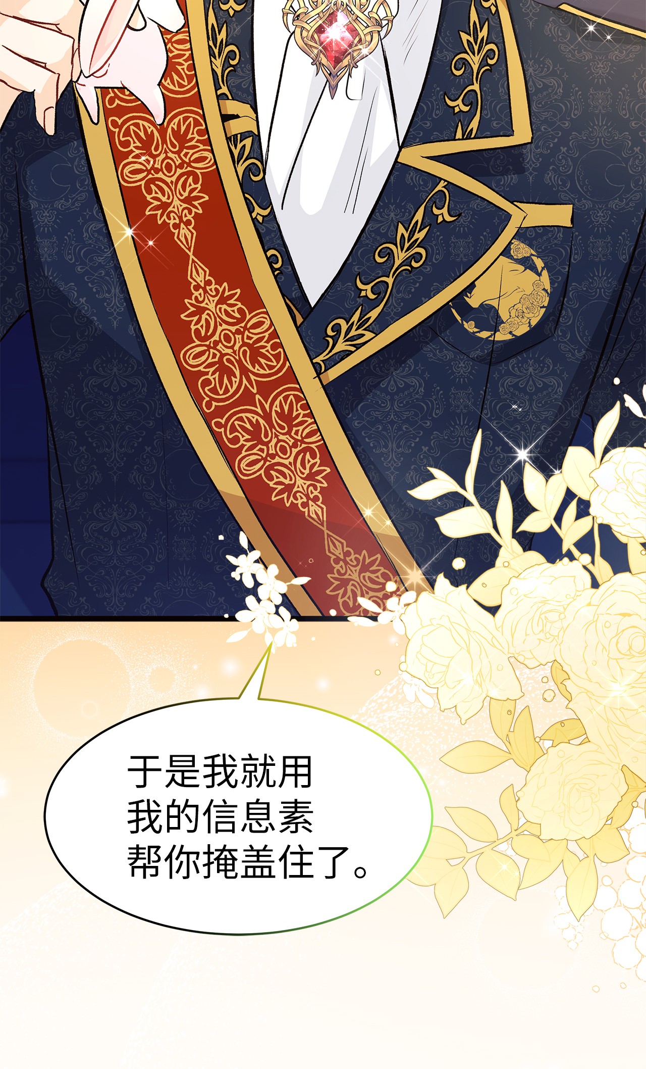 兔子与黑豹的共生关系22 黑豹阿什