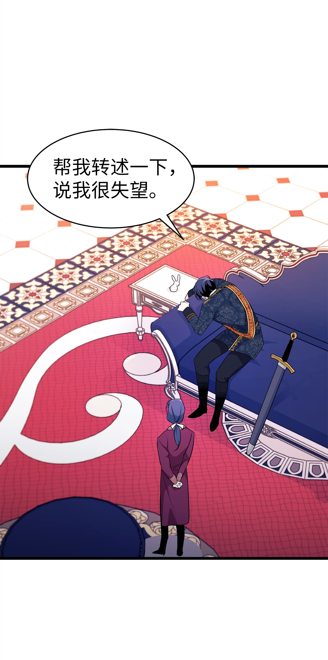 兔子与黑豹的共生关系22 黑豹阿什