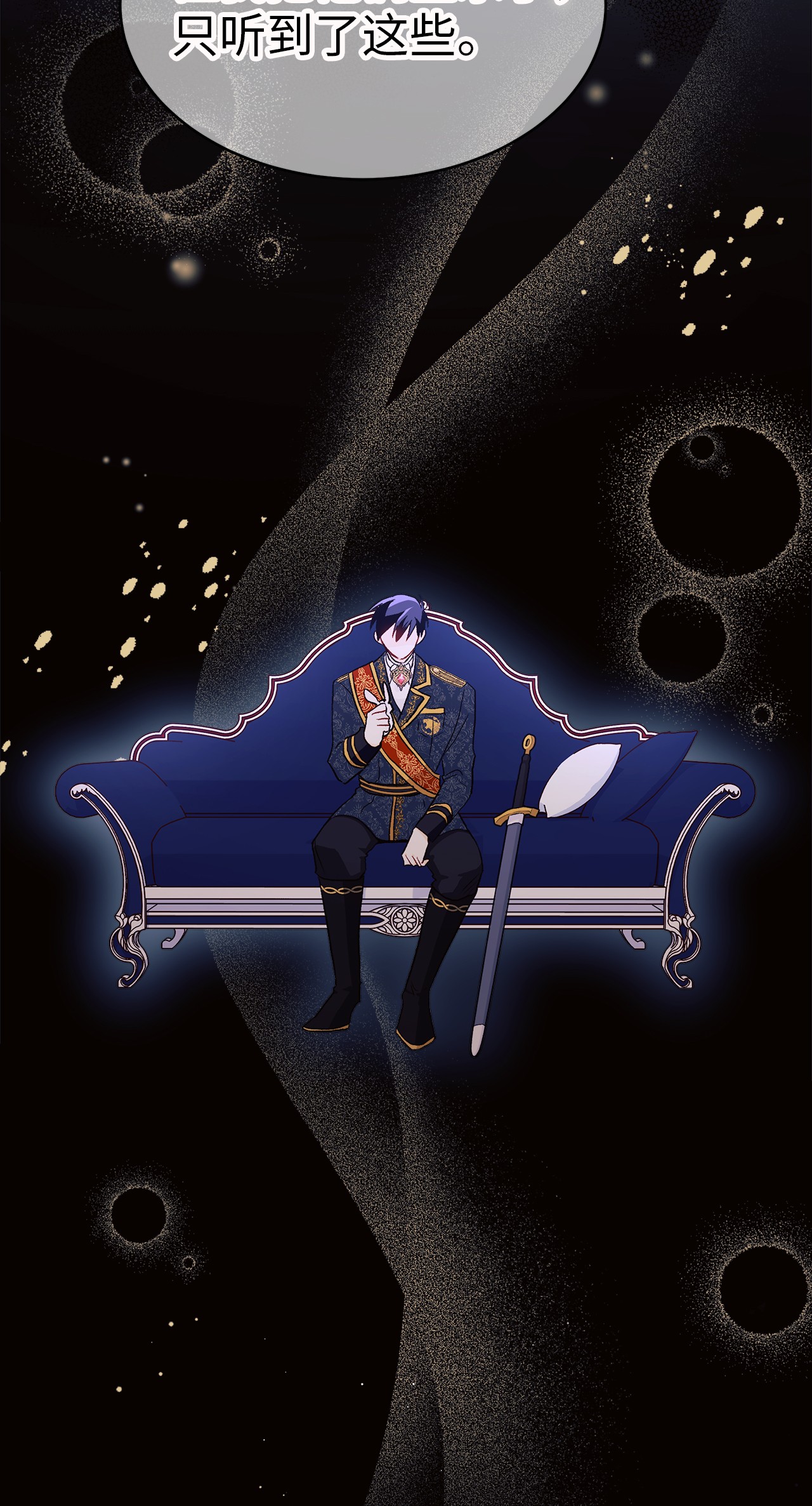 兔子与黑豹的共生关系22 黑豹阿什