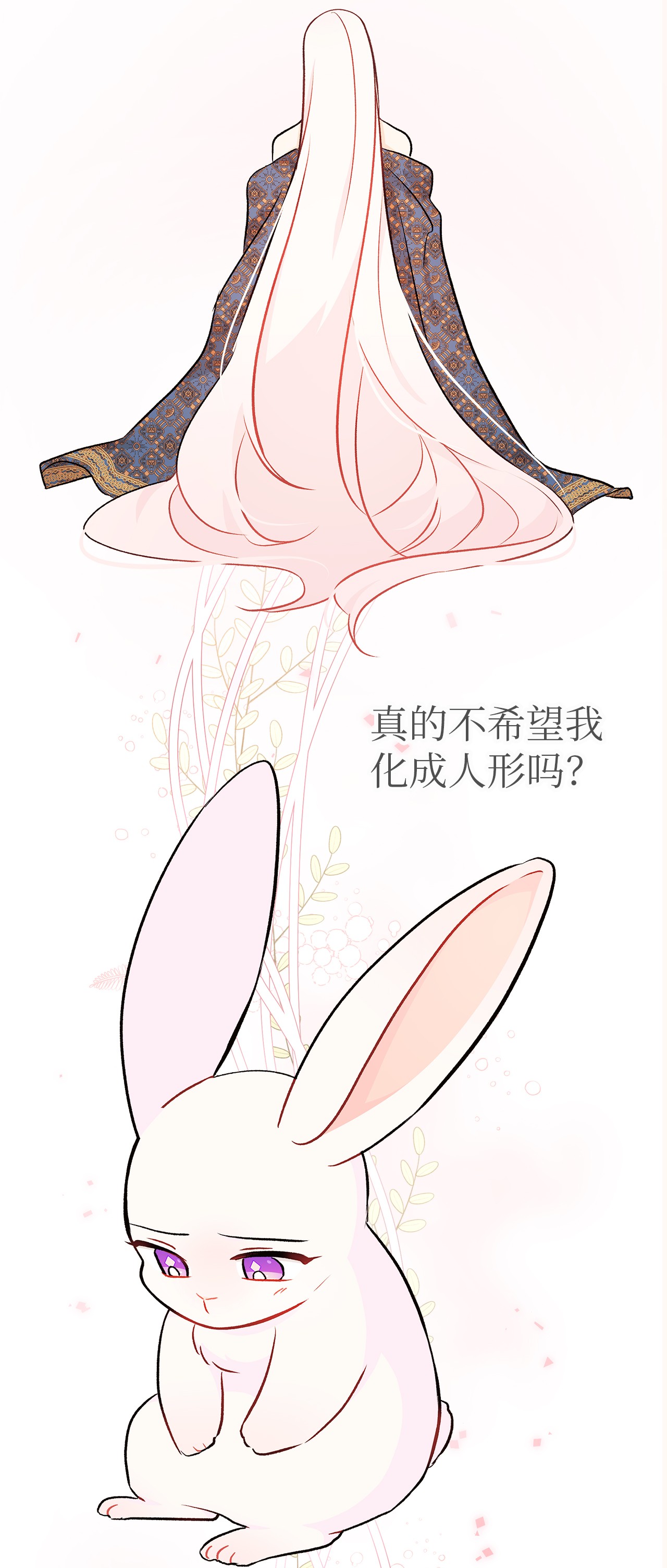 兔子与黑豹的共生关系22 黑豹阿什