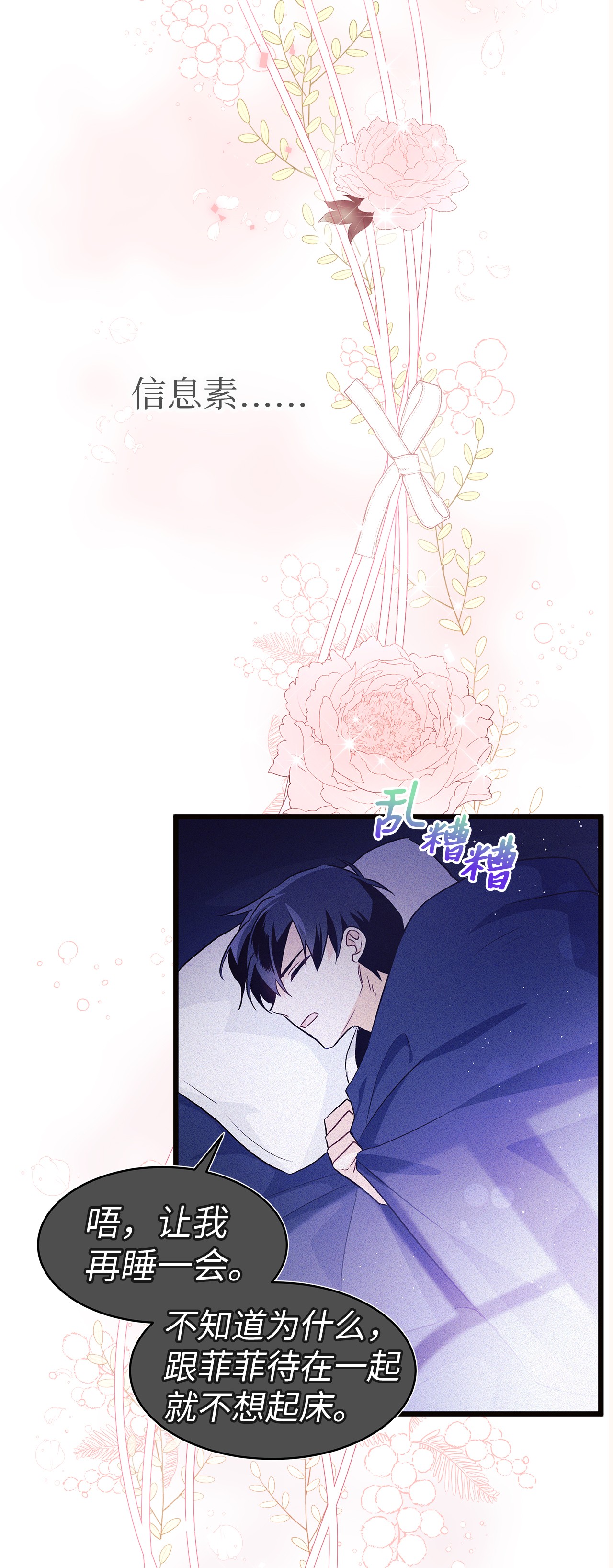 兔子与黑豹的共生关系22 黑豹阿什