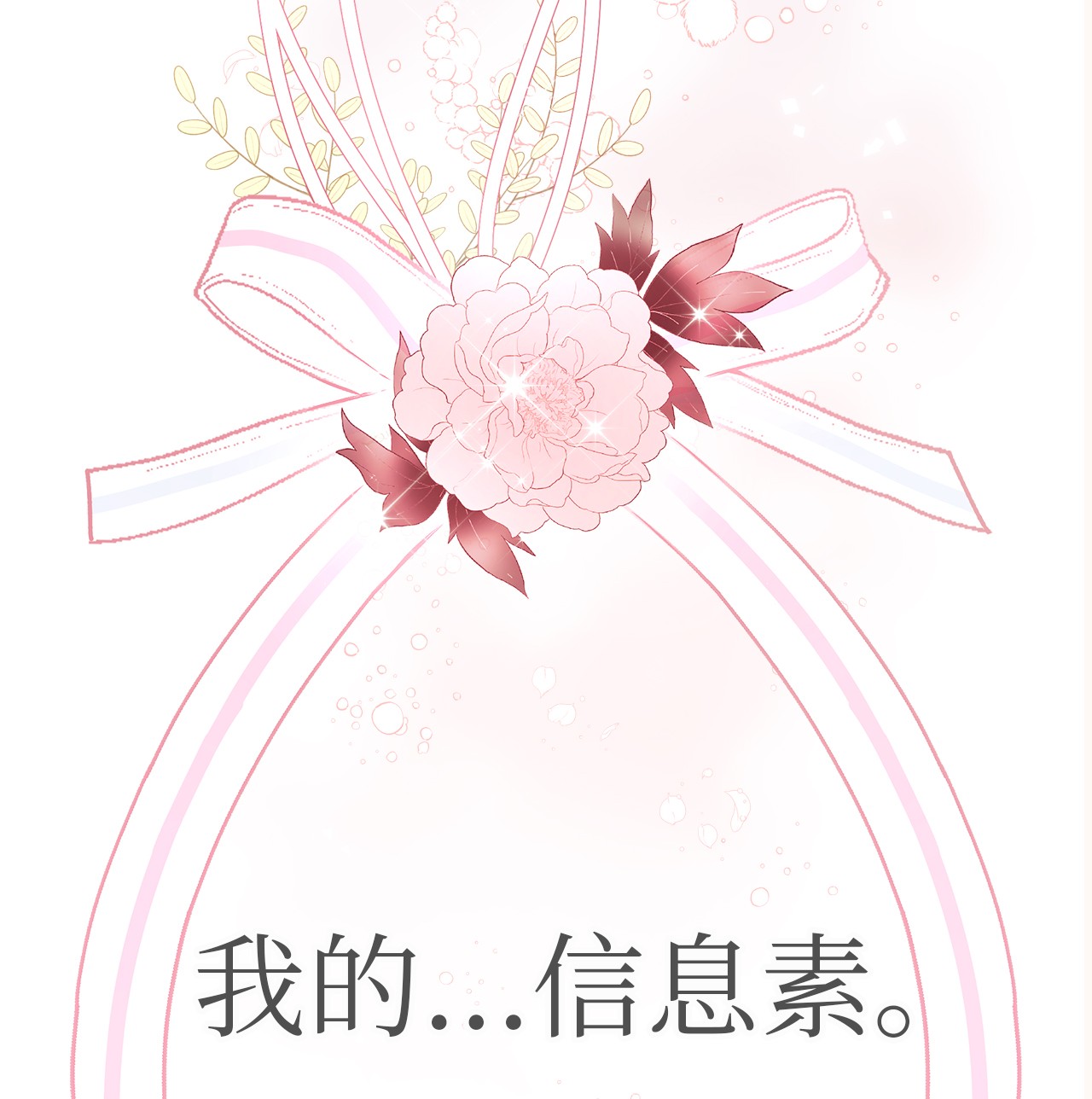 兔子与黑豹的共生关系22 黑豹阿什