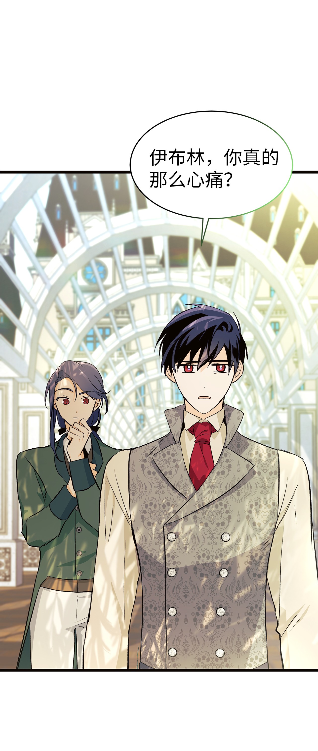 兔子与黑豹的共生关系22 黑豹阿什