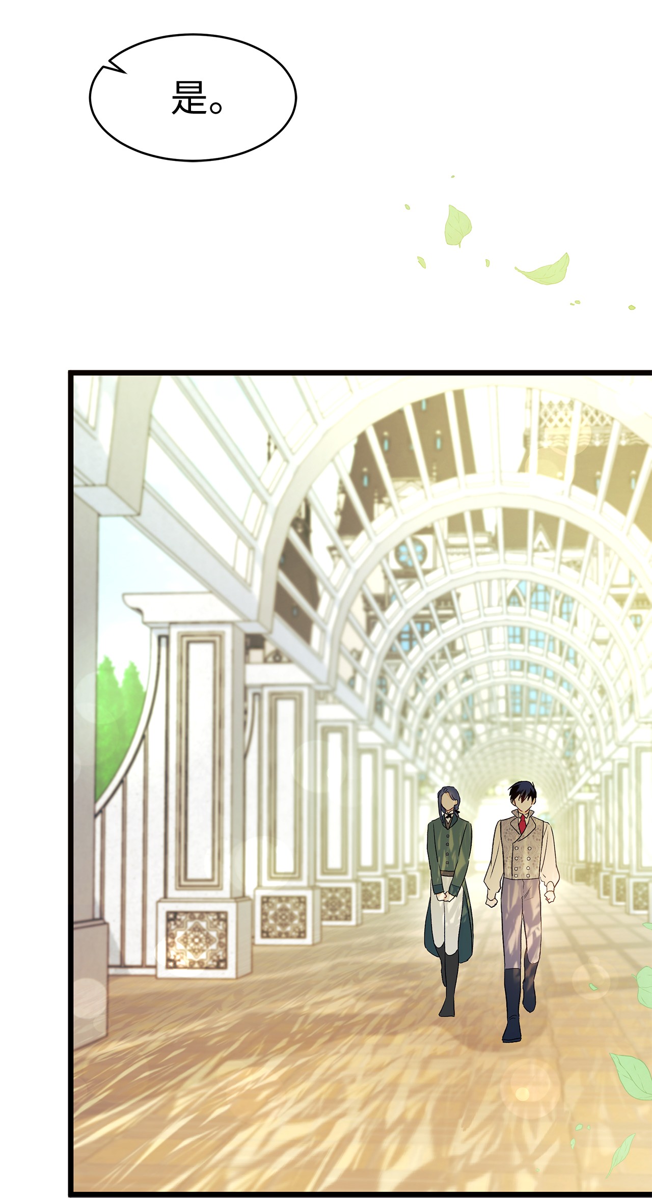 兔子与黑豹的共生关系22 黑豹阿什