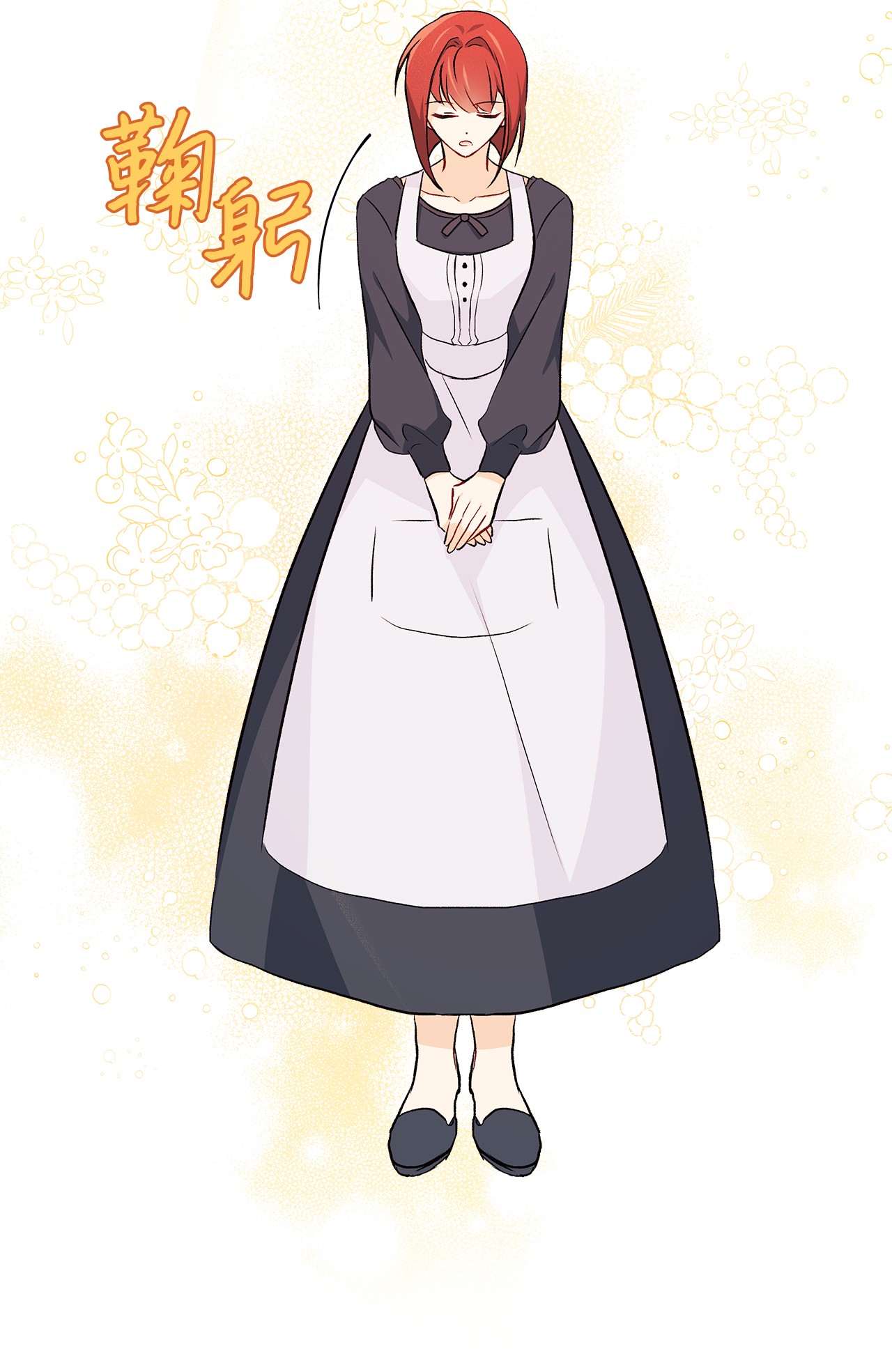 兔子与黑豹的共生关系22 黑豹阿什