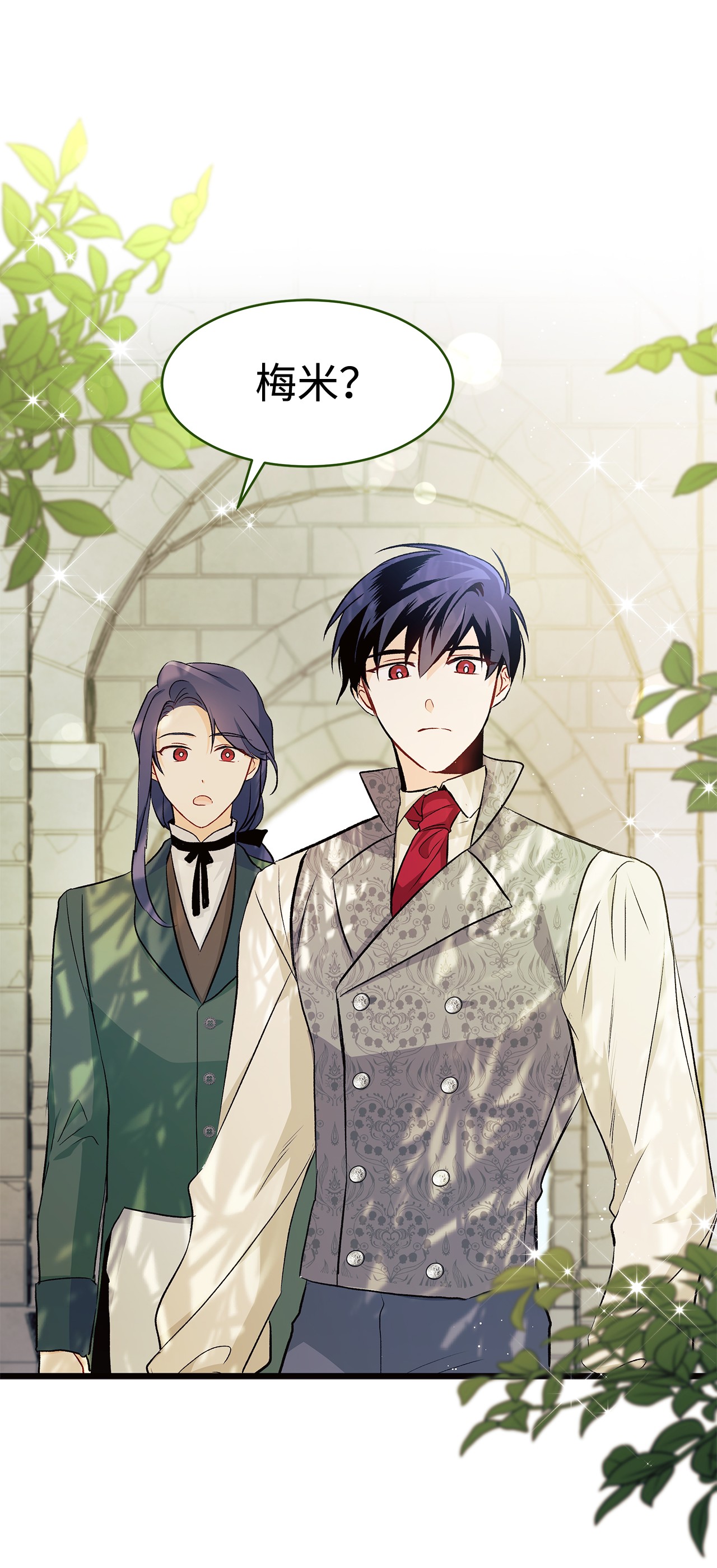 兔子与黑豹的共生关系22 黑豹阿什