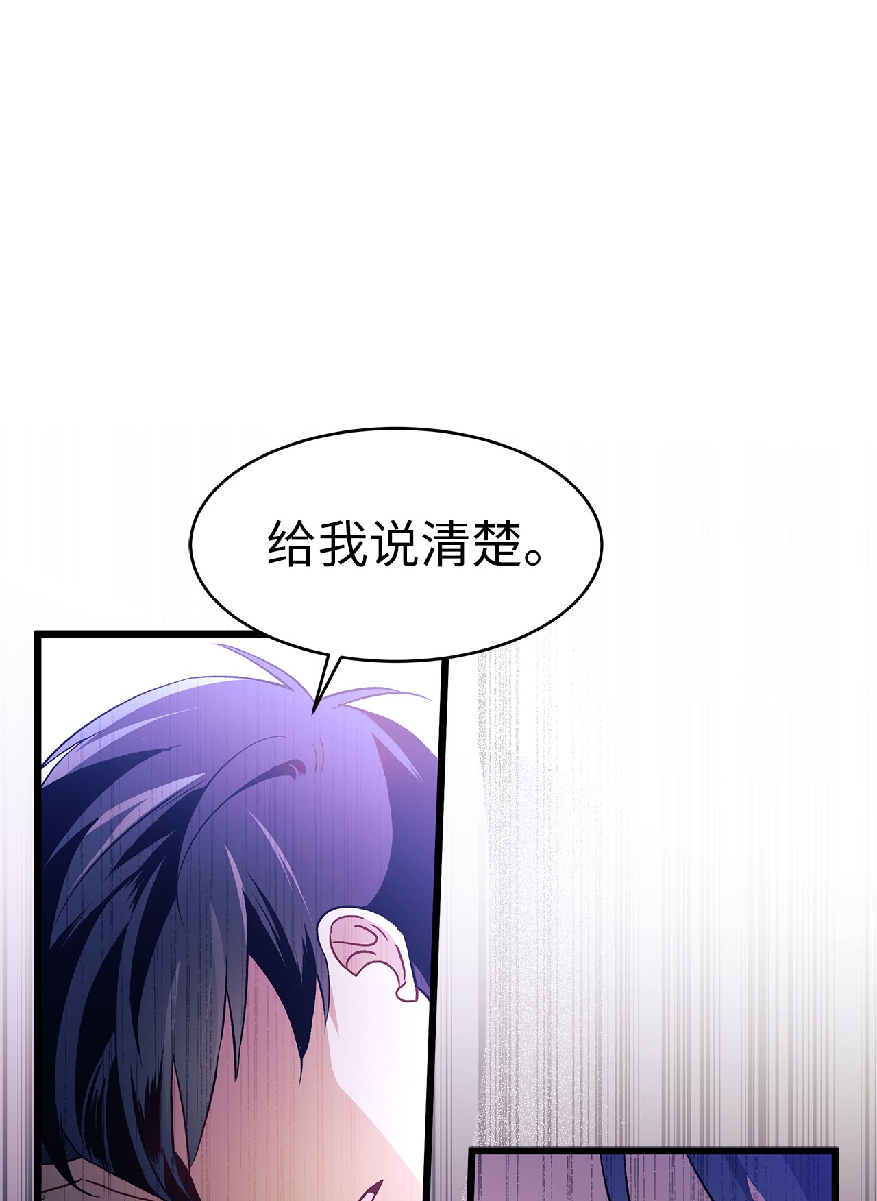 兔子与黑豹的共生关系22 黑豹阿什