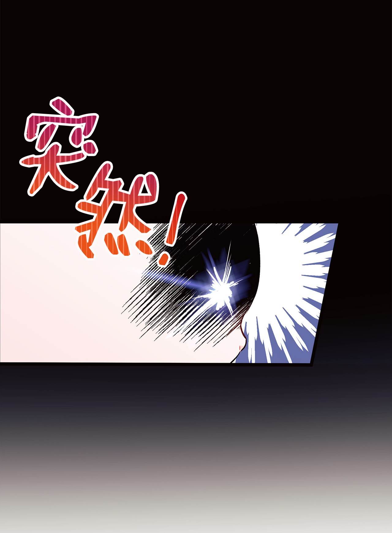 兔子与黑豹的共生关系22 黑豹阿什