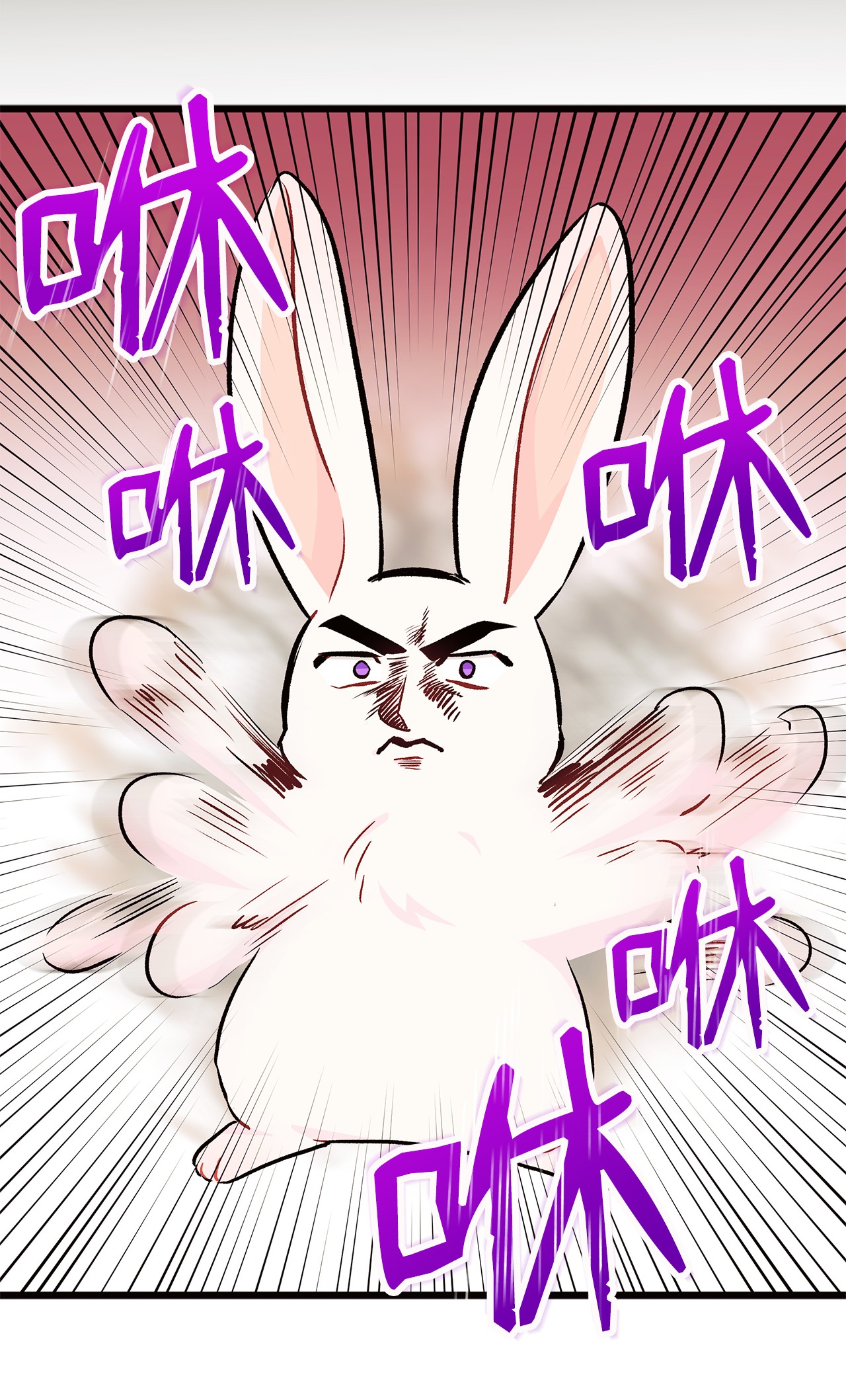 兔子与黑豹的共生关系22 黑豹阿什