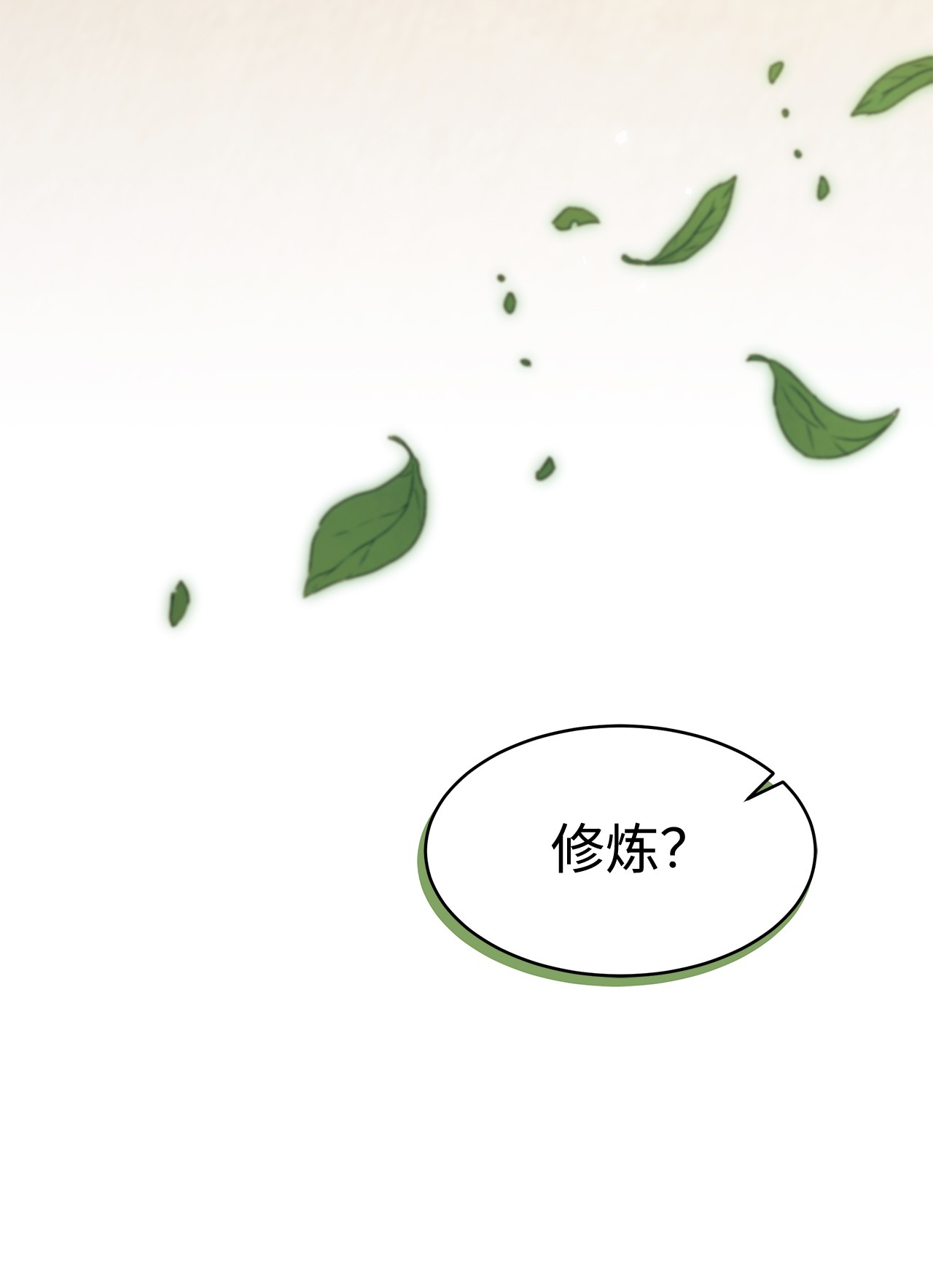 兔子与黑豹的共生关系22 黑豹阿什