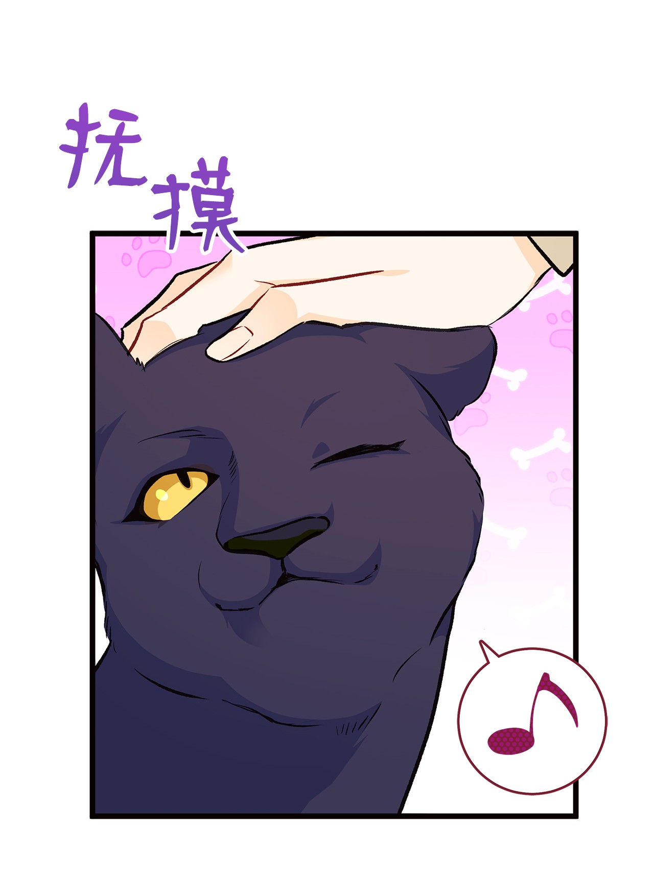 兔子与黑豹的共生关系22 黑豹阿什