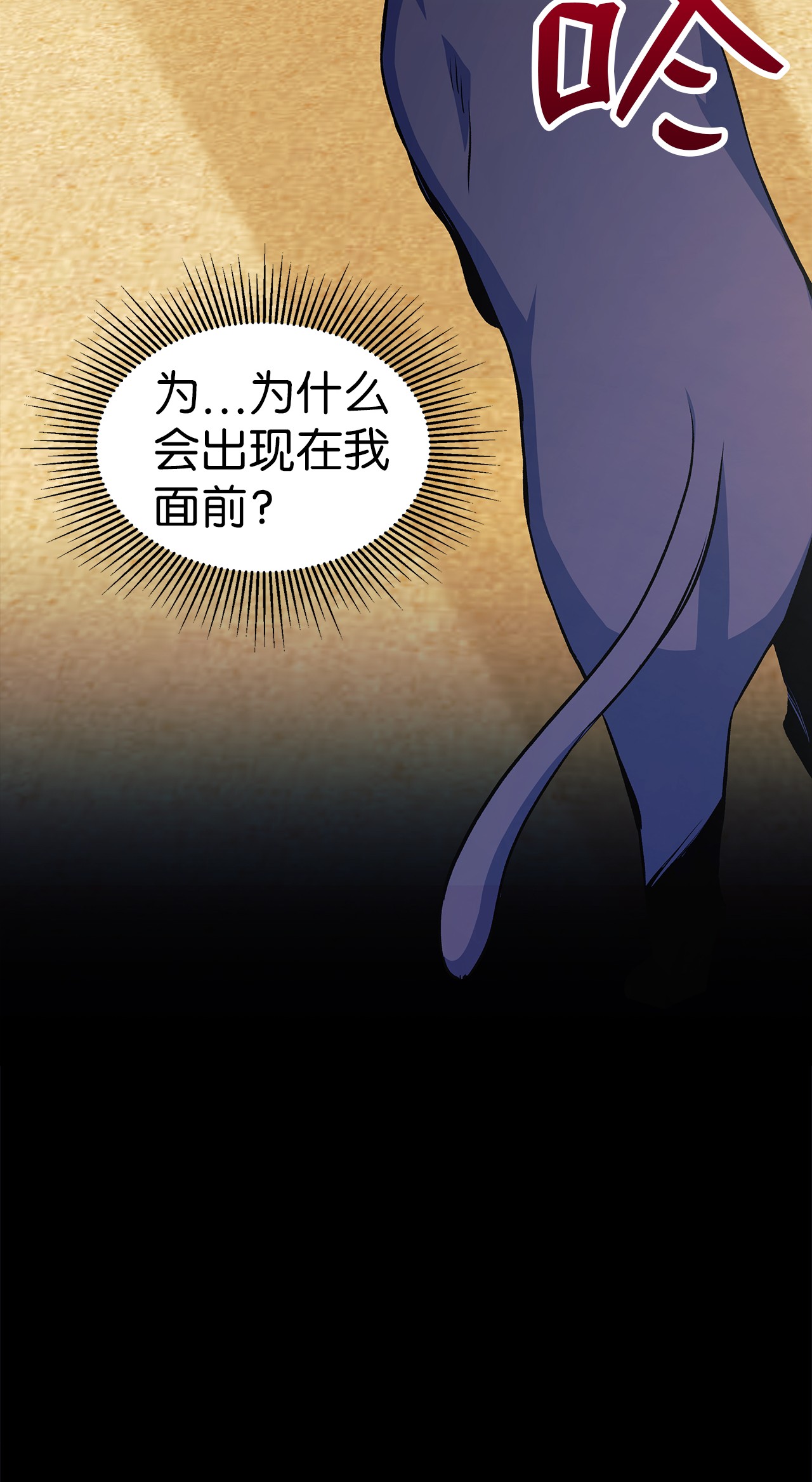 兔子与黑豹的共生关系23 菲菲只能选我