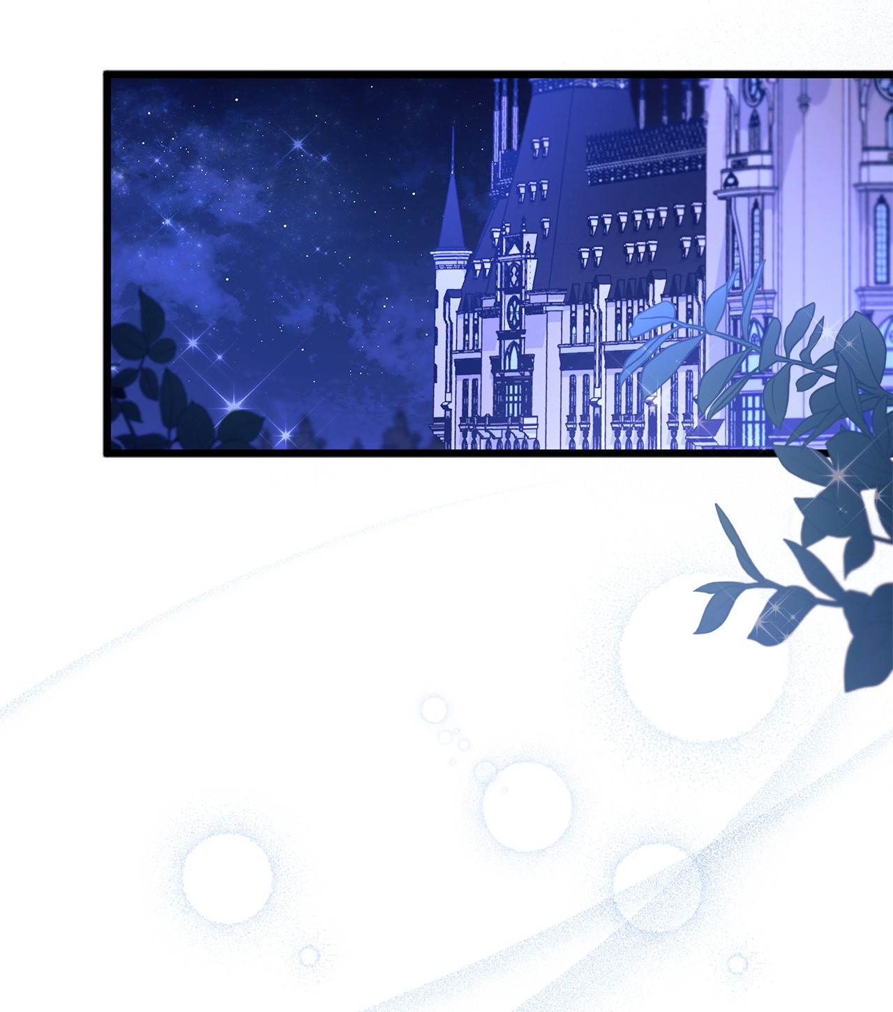 兔子与黑豹的共生关系23 菲菲只能选我