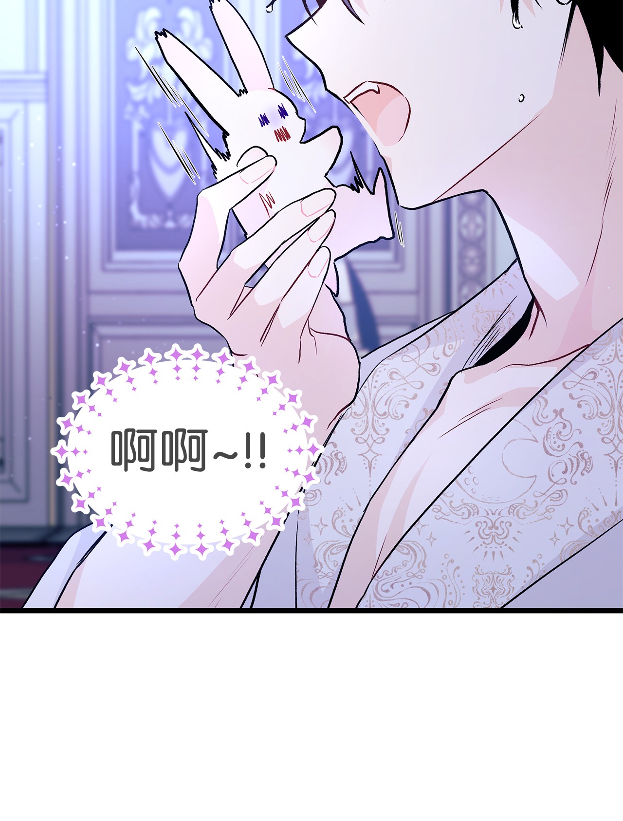 兔子与黑豹的共生关系23 菲菲只能选我