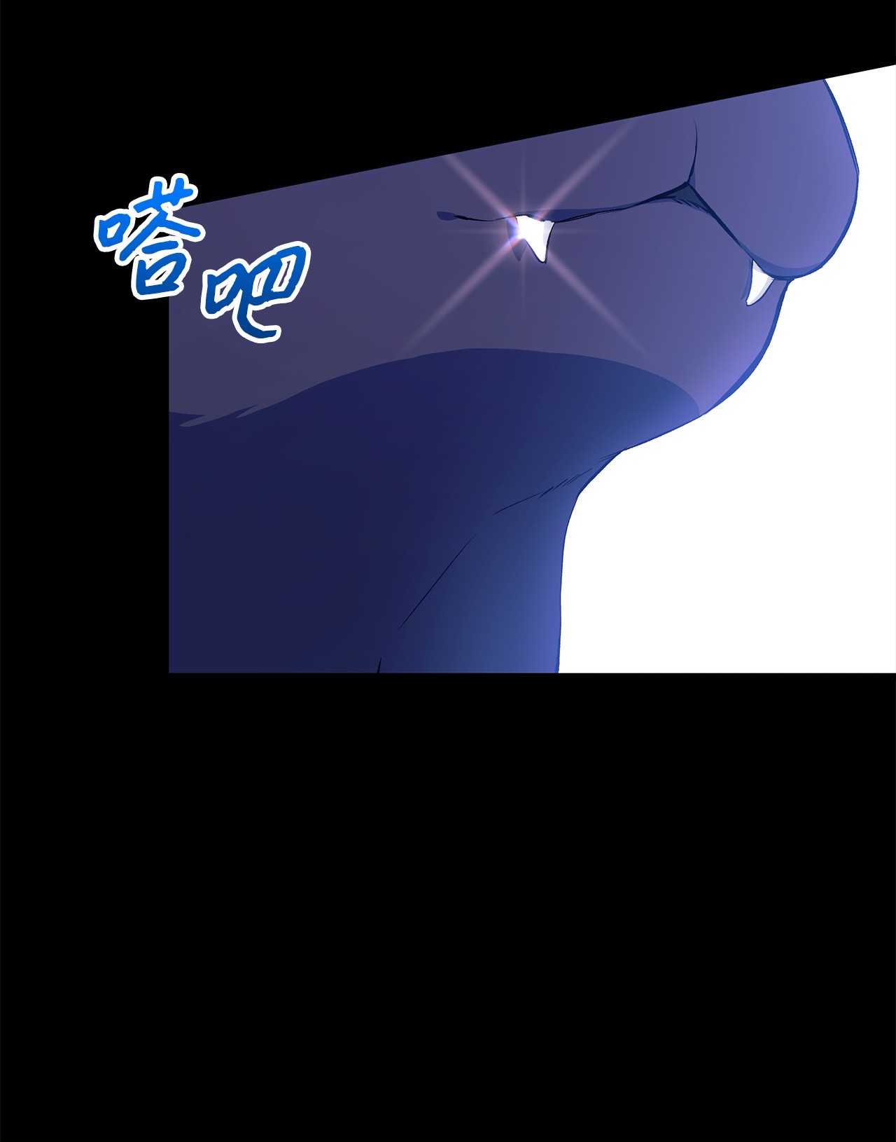 兔子与黑豹的共生关系23 菲菲只能选我