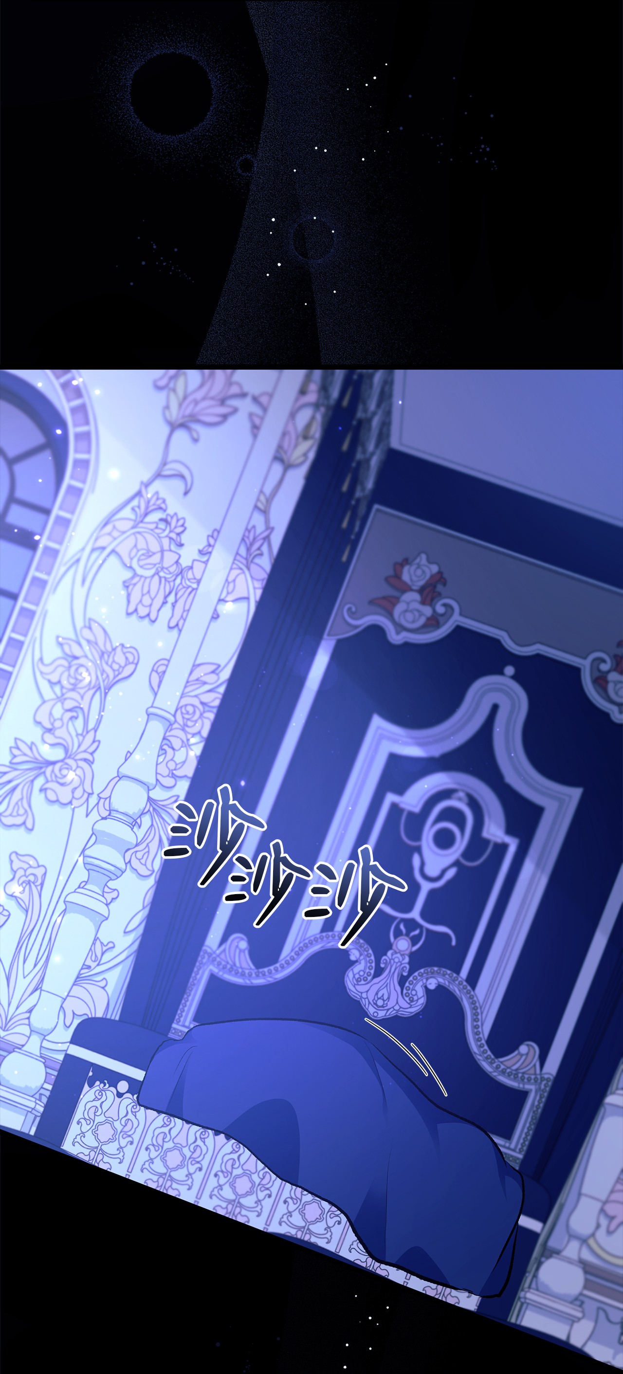 兔子与黑豹的共生关系23 菲菲只能选我