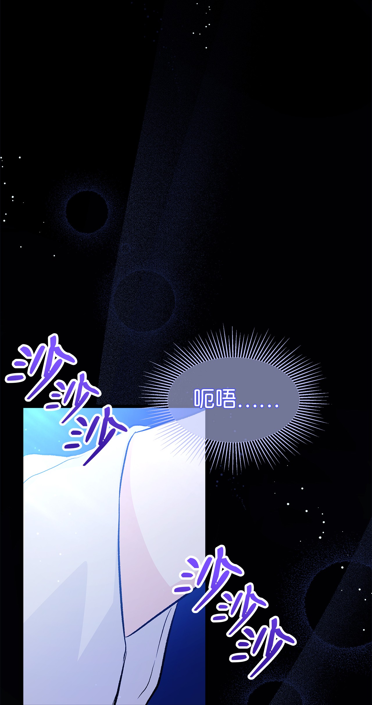 兔子与黑豹的共生关系23 菲菲只能选我