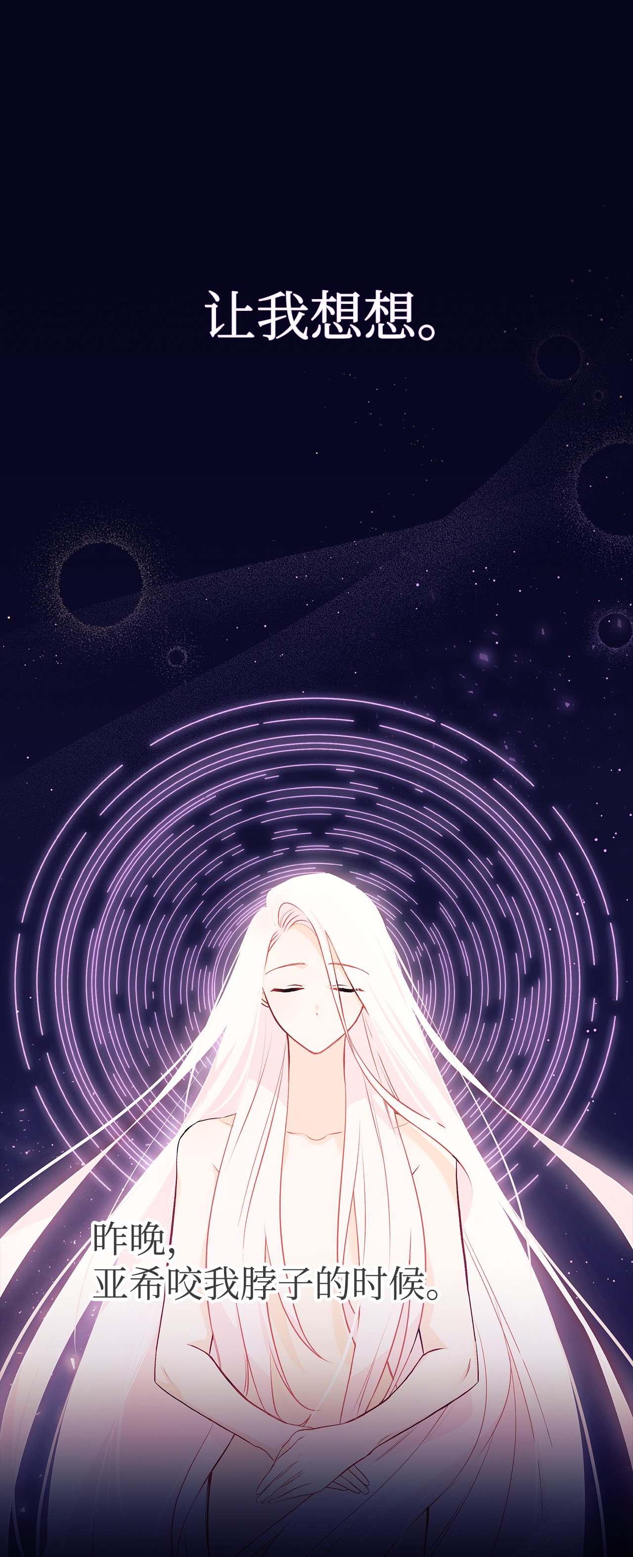 兔子与黑豹的共生关系24 信息素的用途