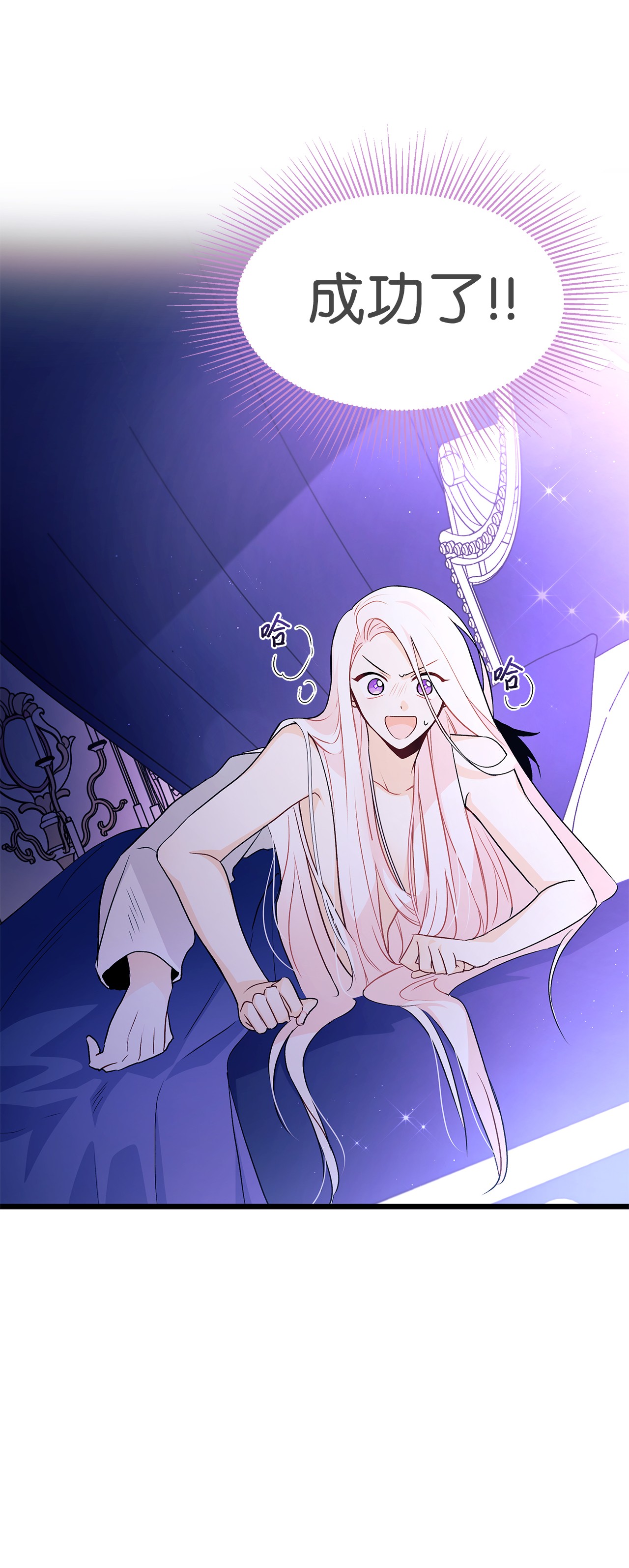 兔子与黑豹的共生关系24 信息素的用途