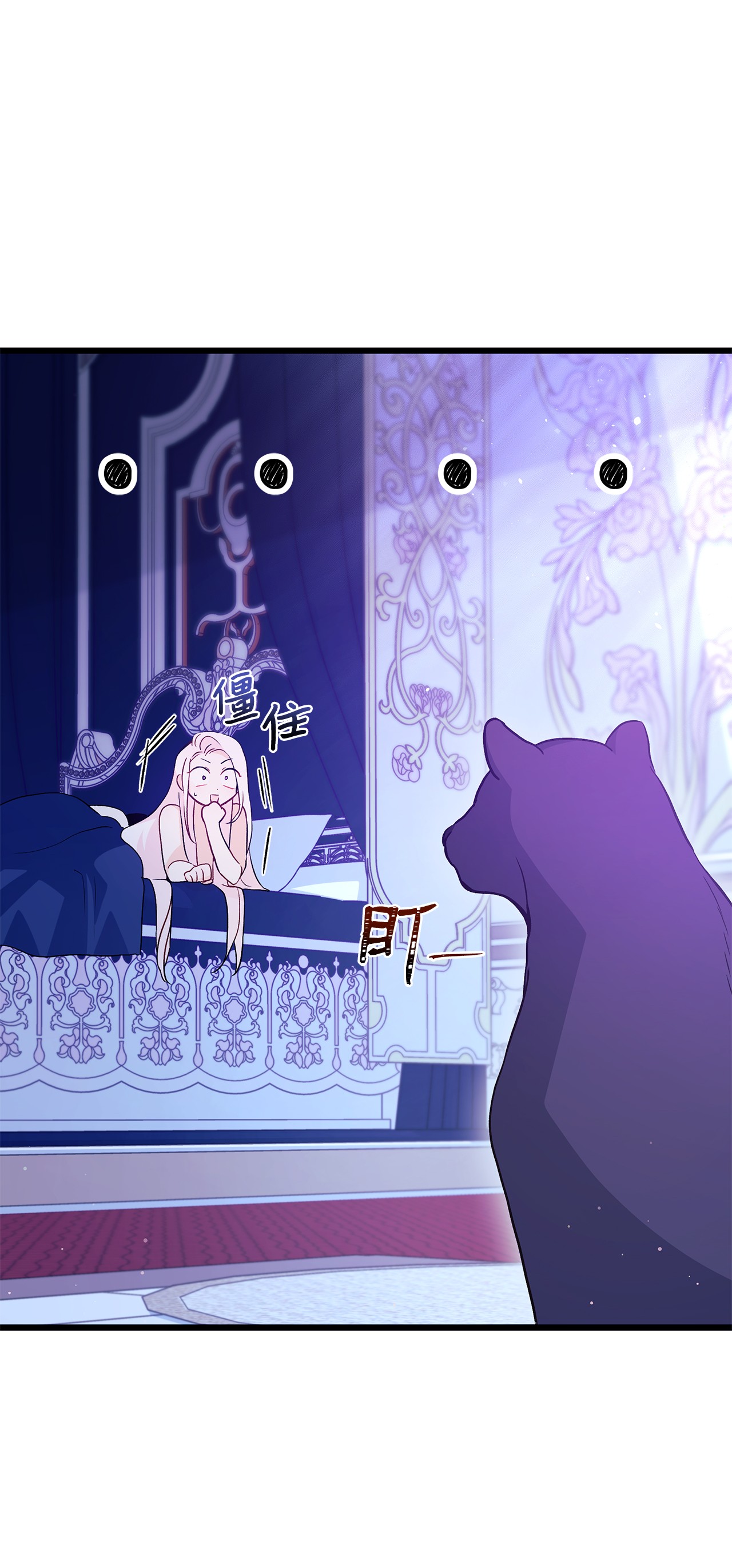 兔子与黑豹的共生关系24 信息素的用途