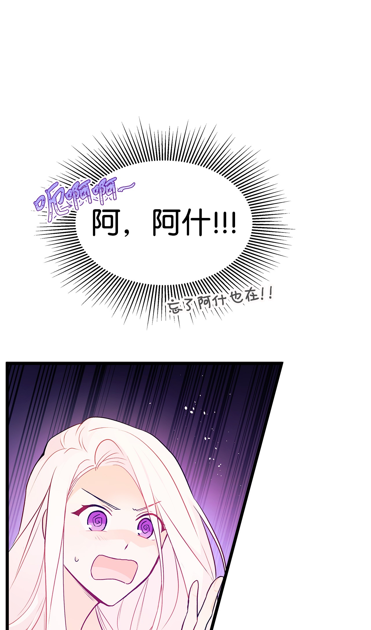 兔子与黑豹的共生关系24 信息素的用途